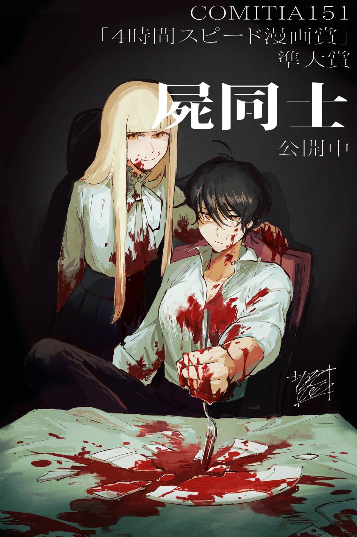 第42页