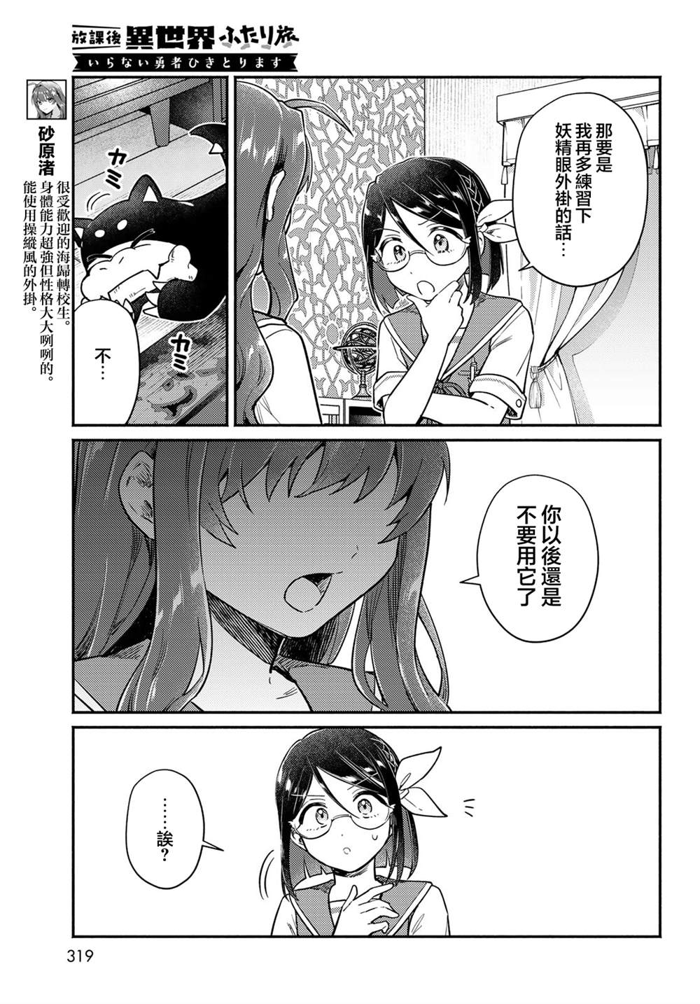 第3页