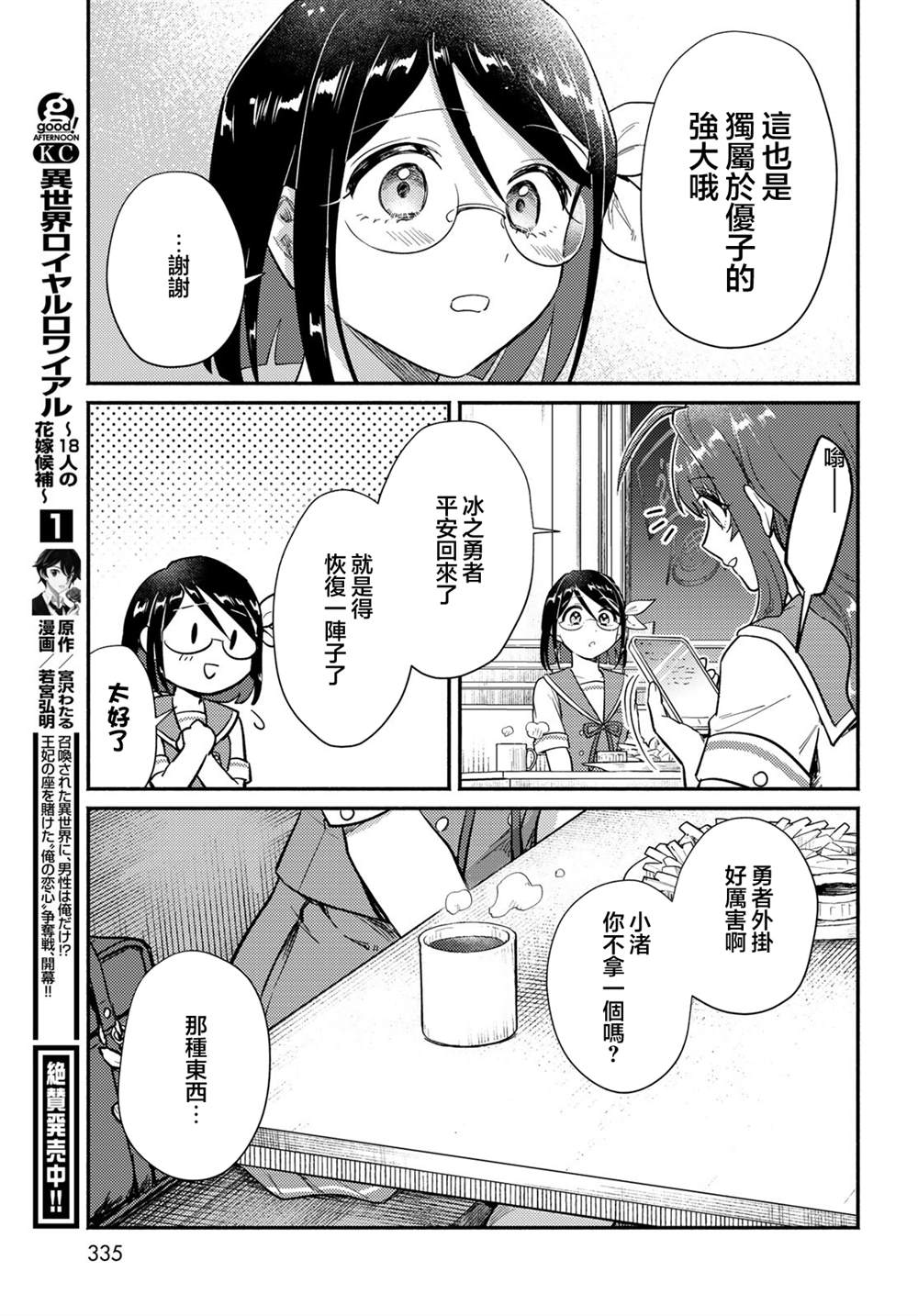 第28页
