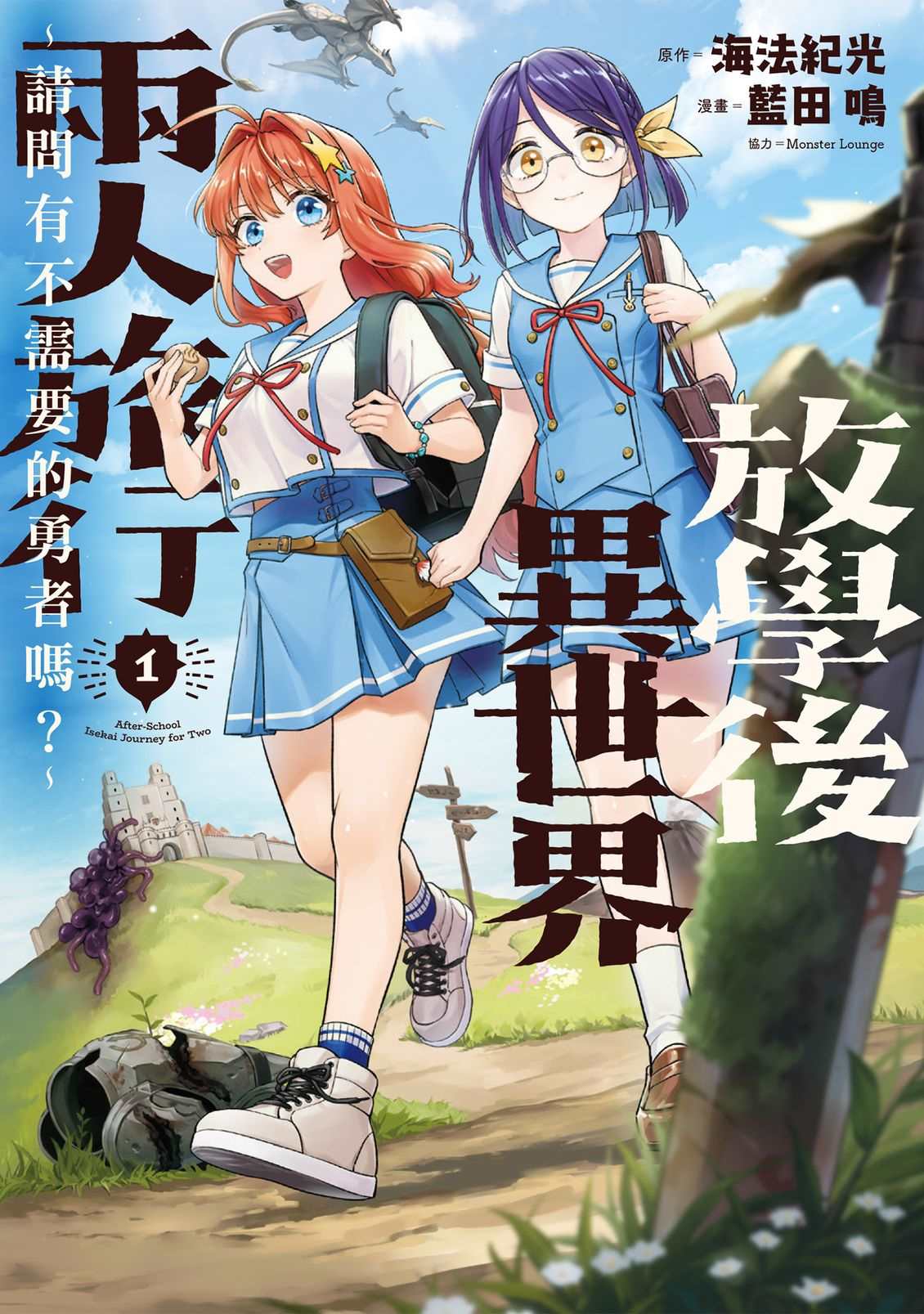 第1页