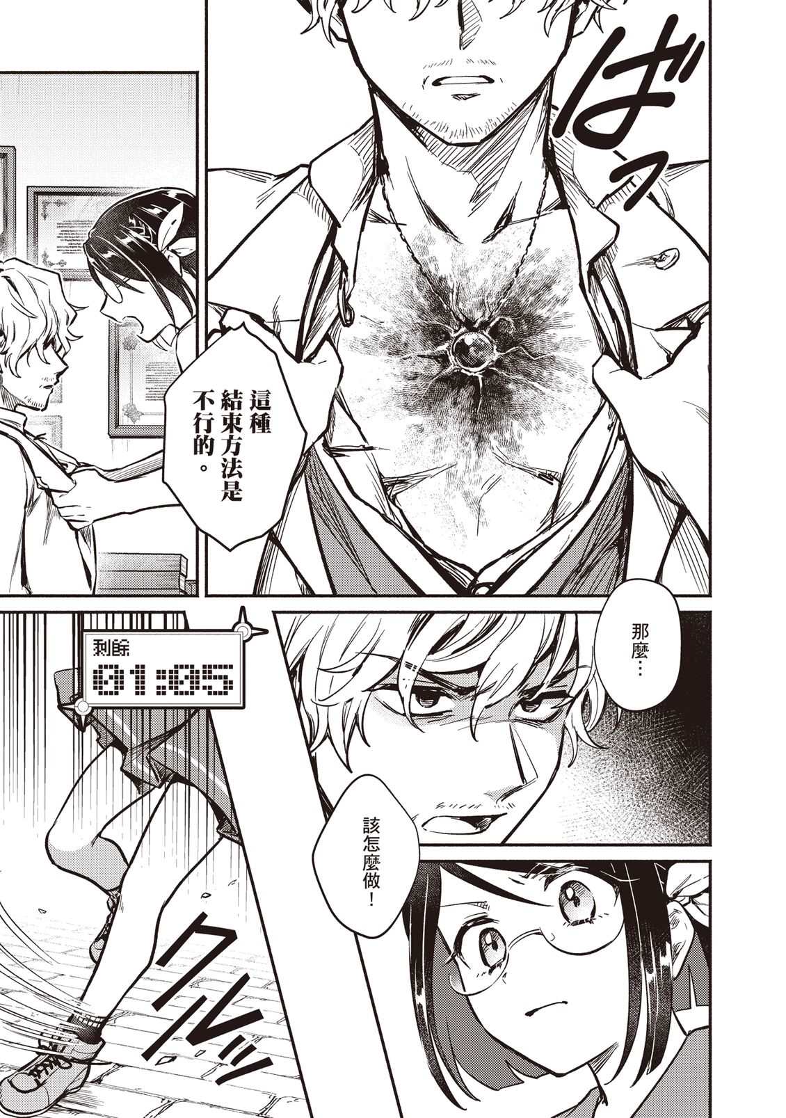 第102页