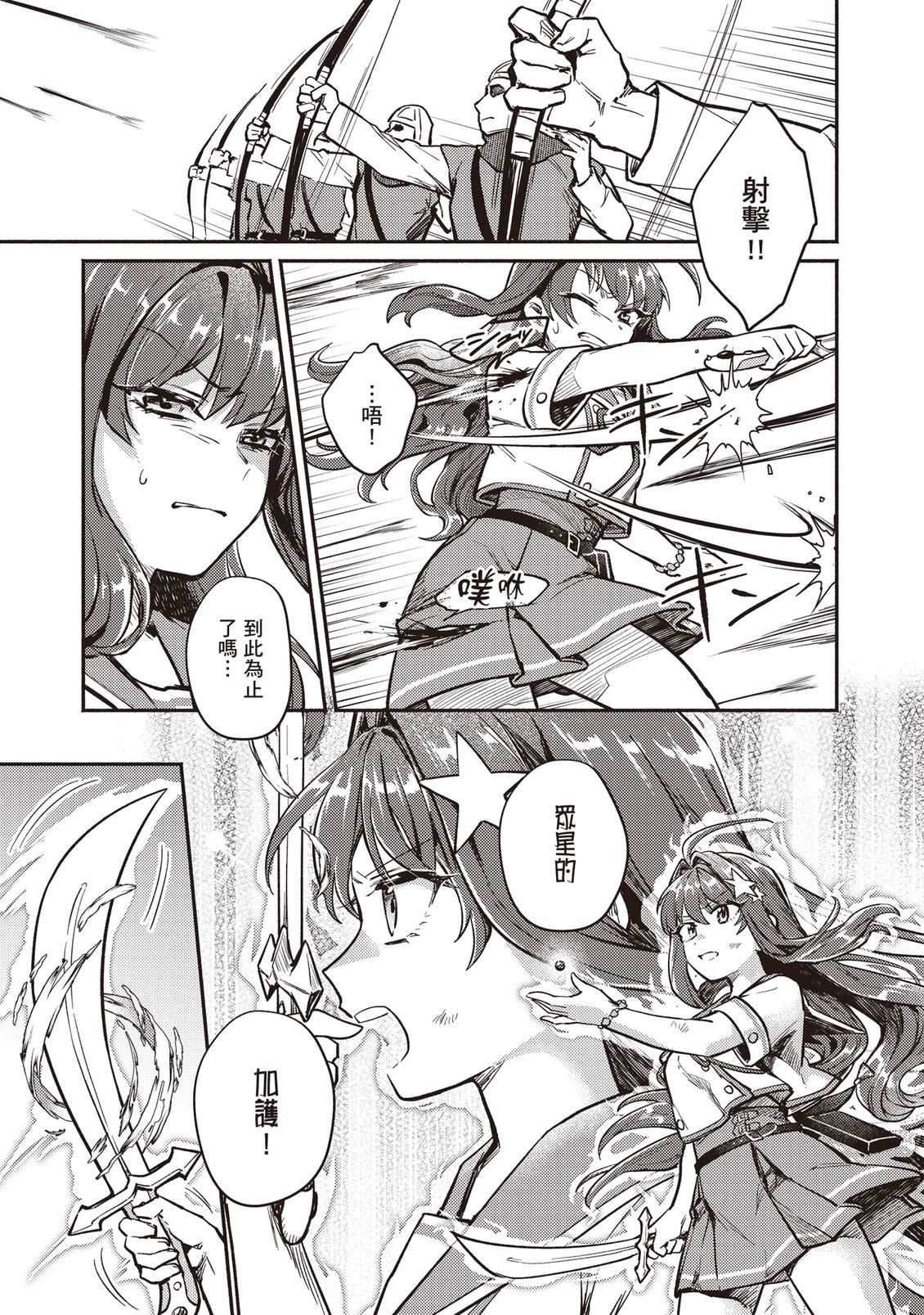 第104页