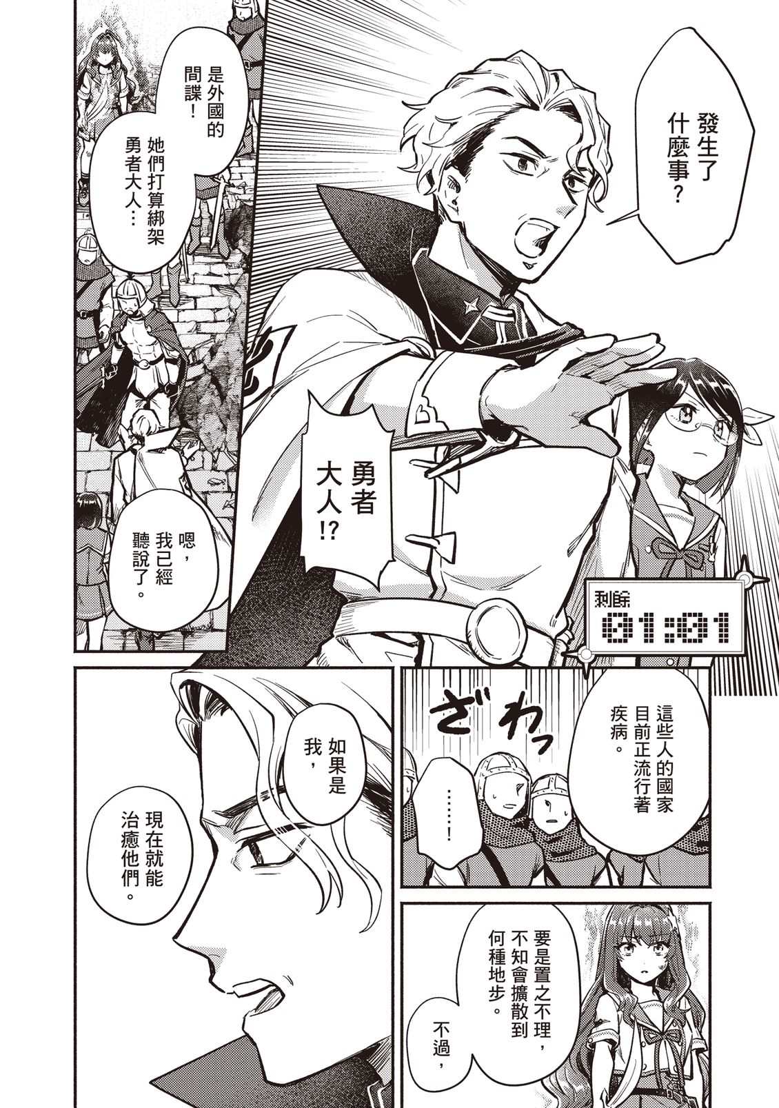 第107页