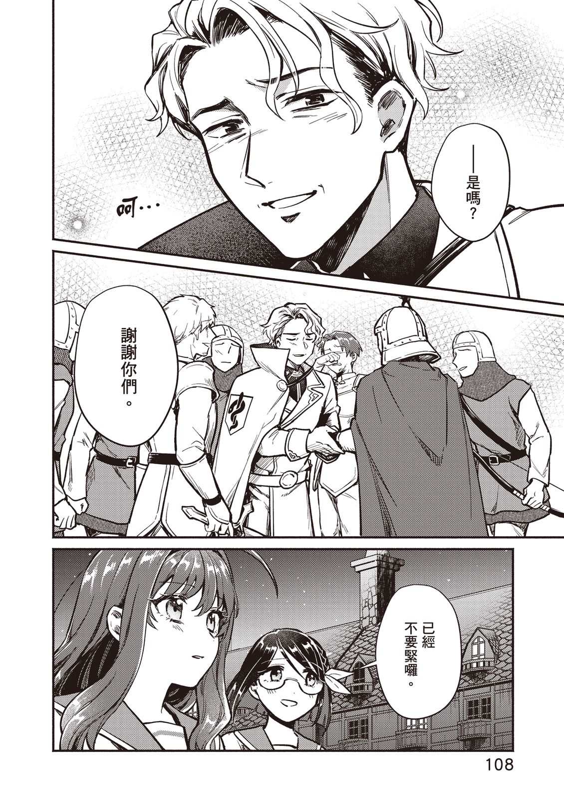 第109页