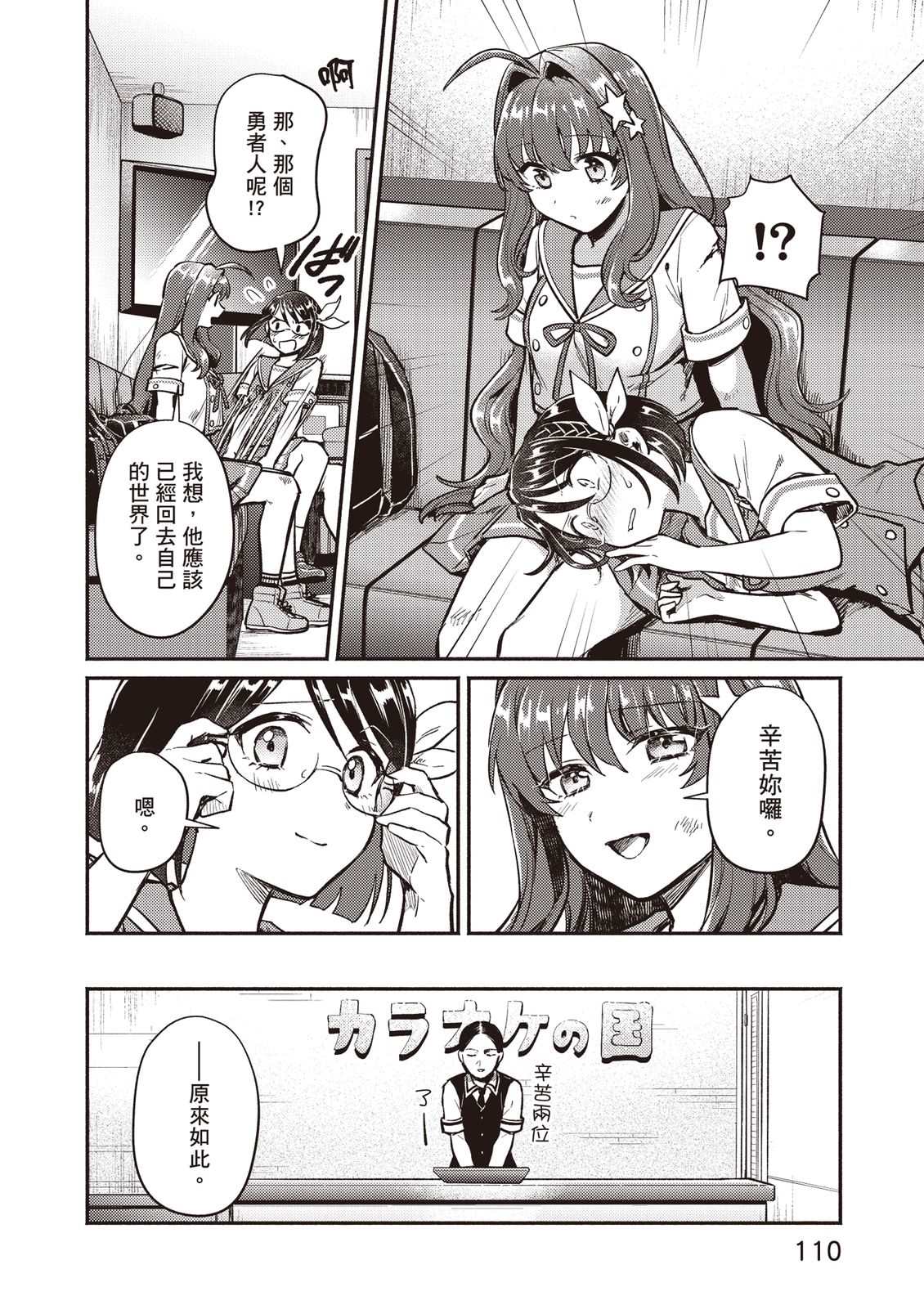第111页