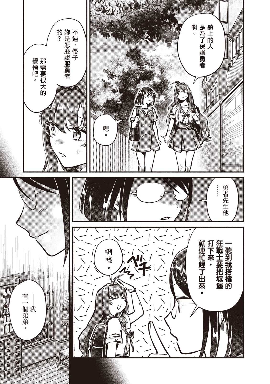 第112页