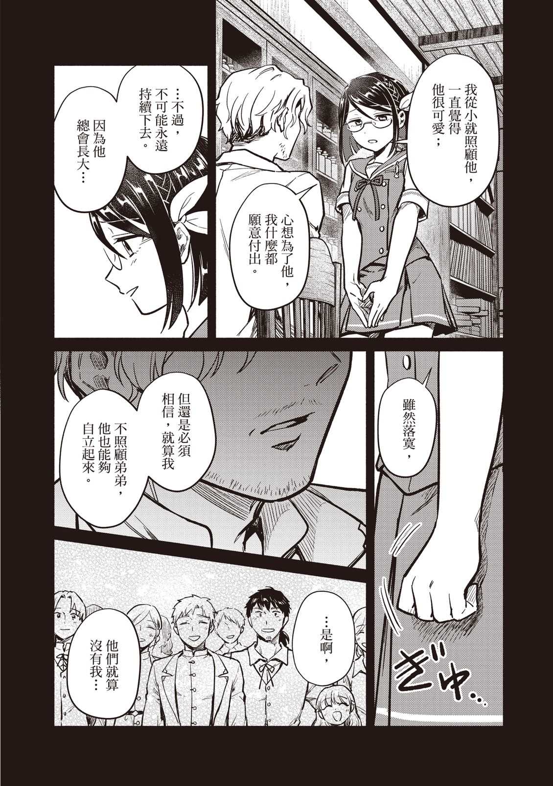 第113页