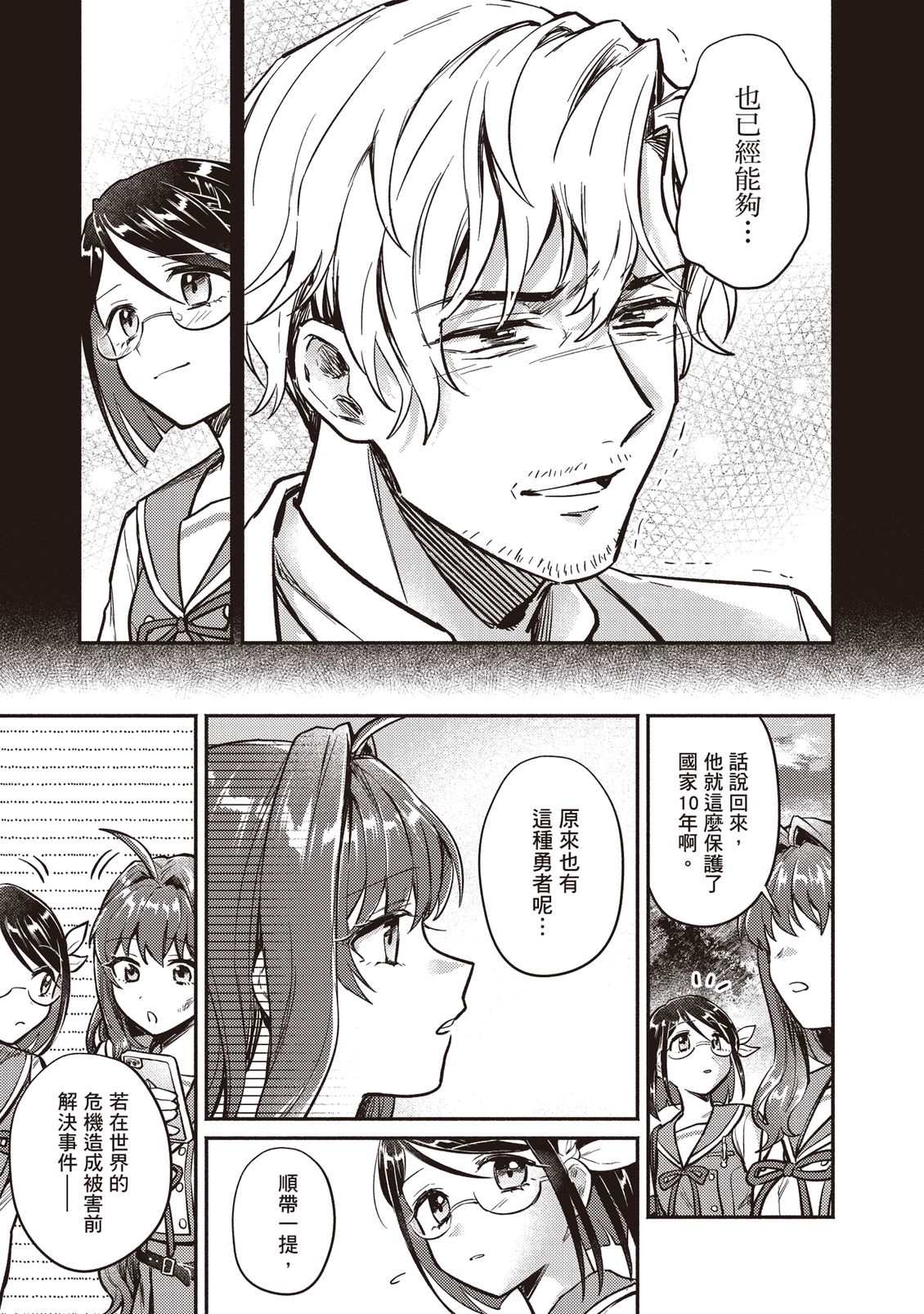 第114页