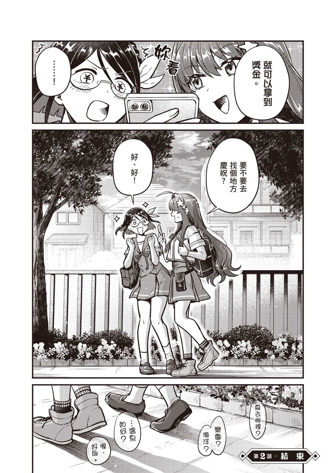 第115页