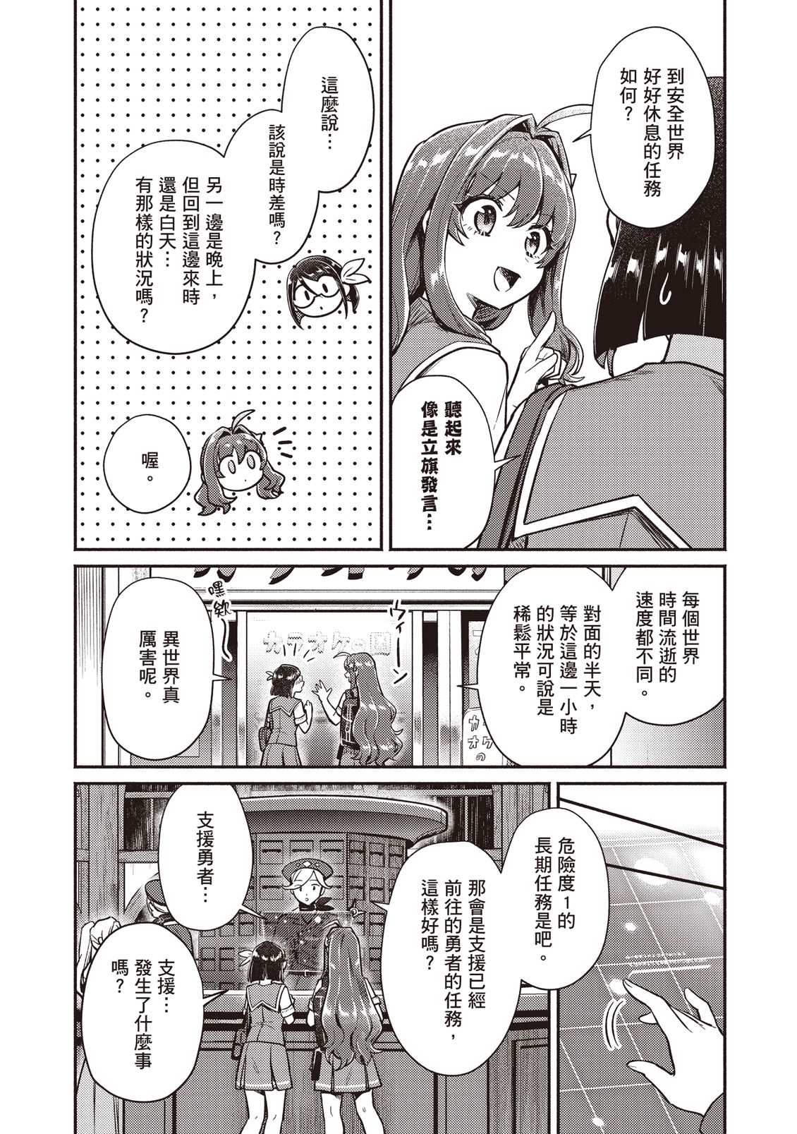 第117页