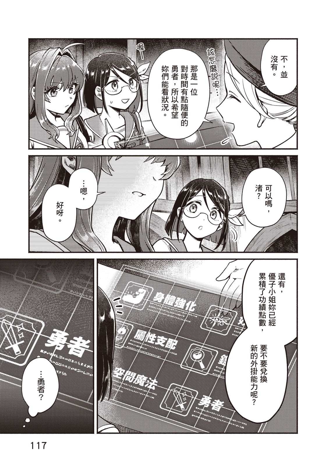 第118页