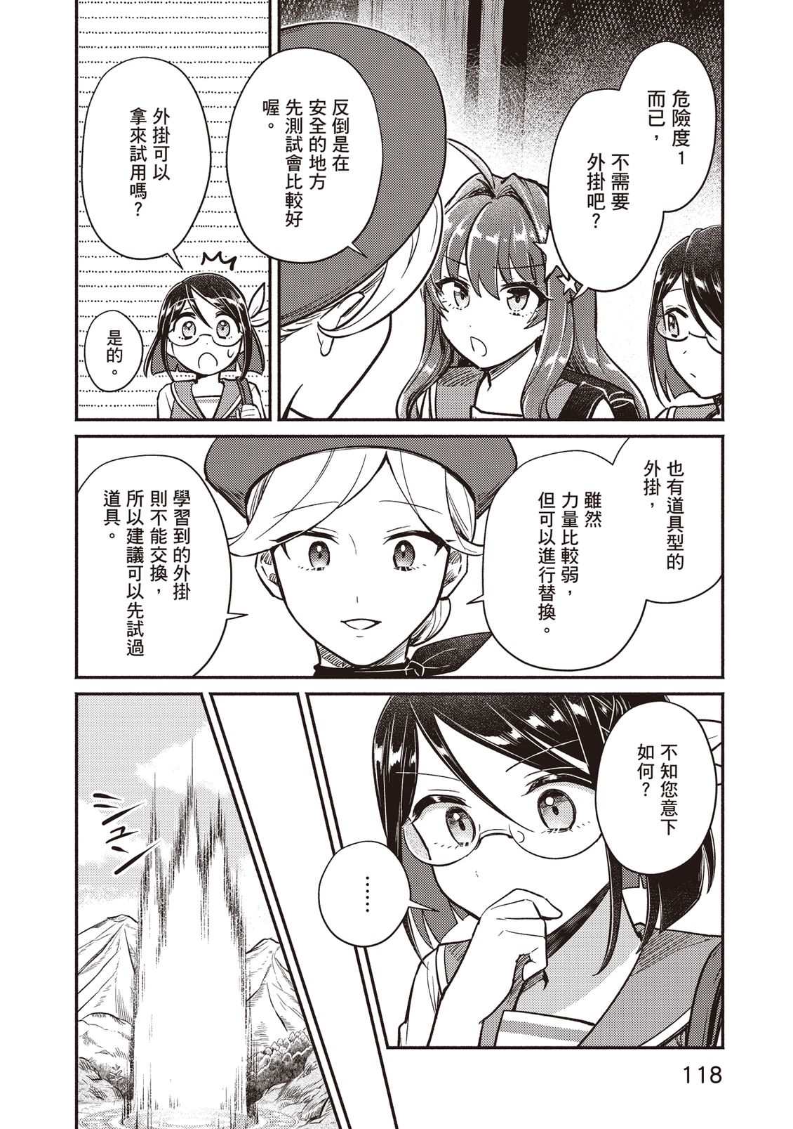 第119页