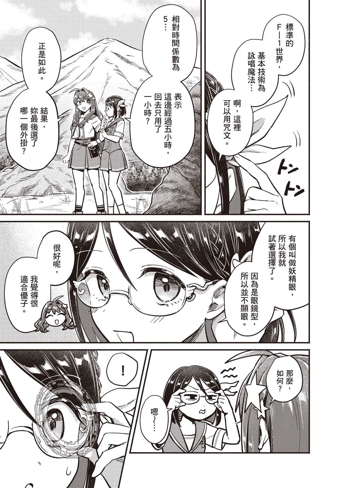 第120页