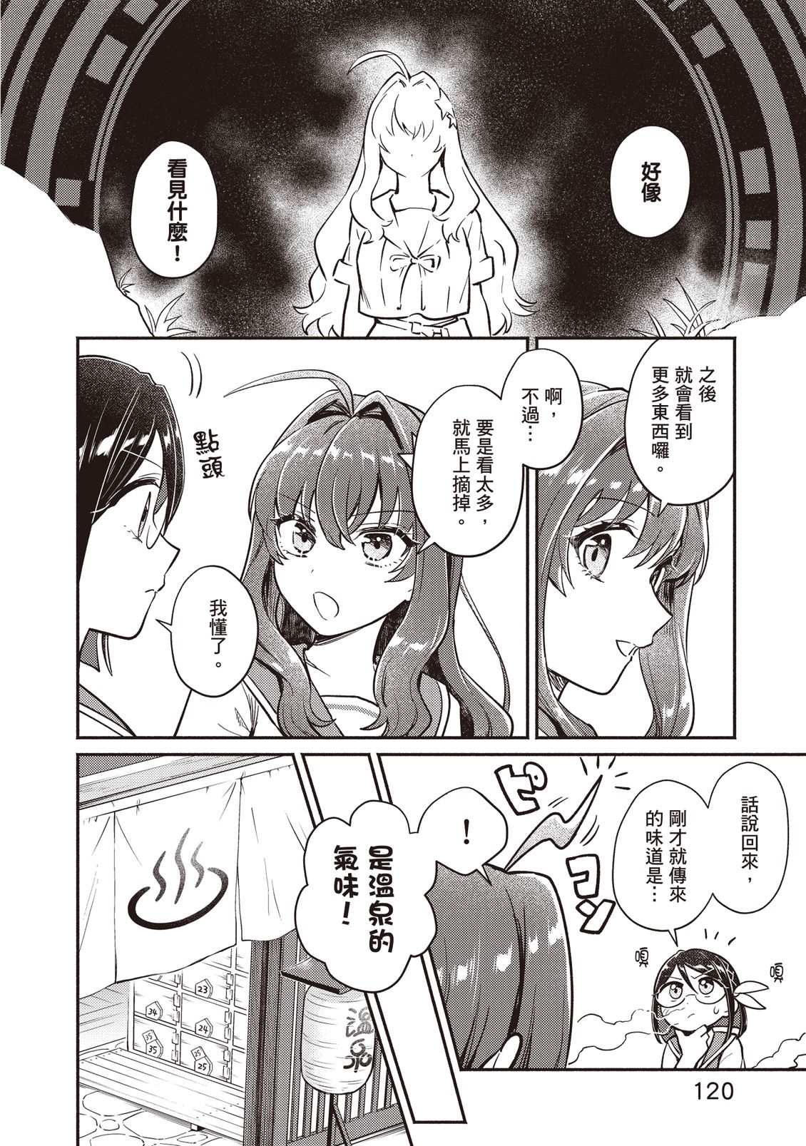 第121页