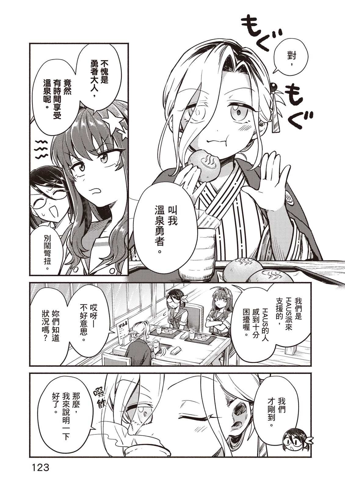 第124页