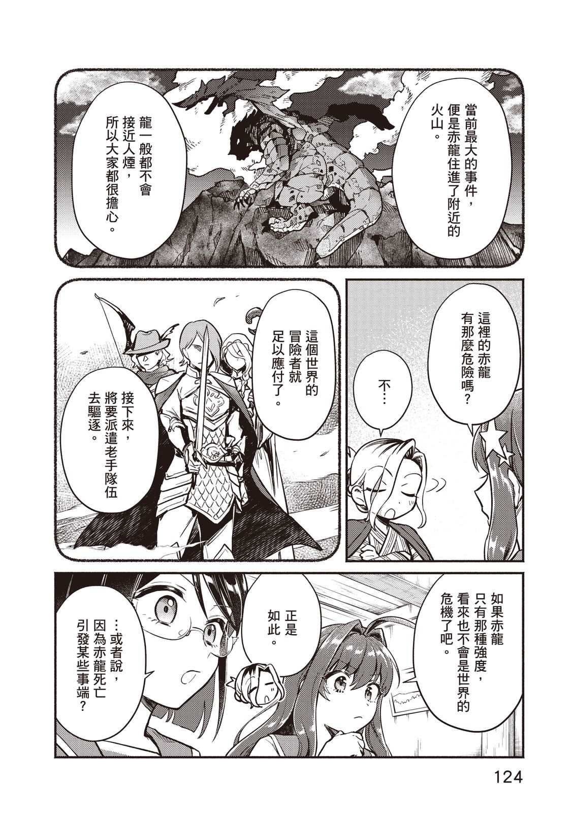第125页