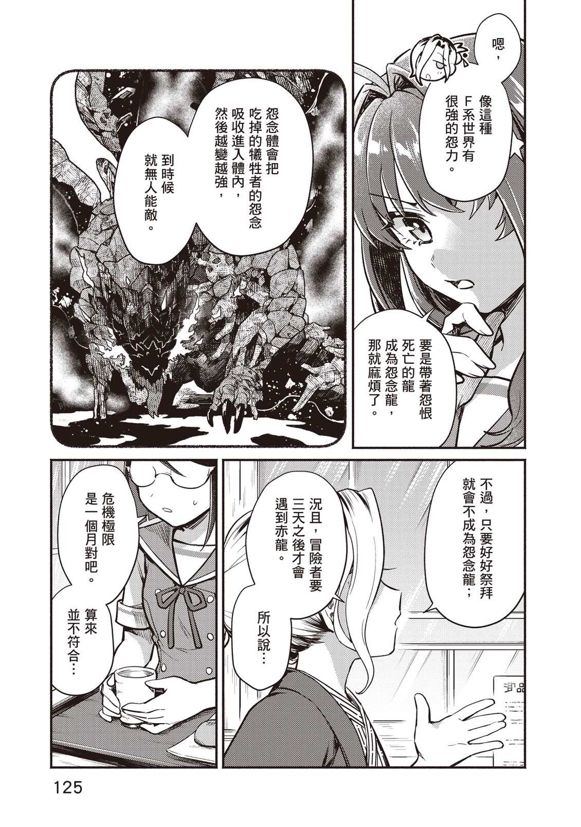 第126页