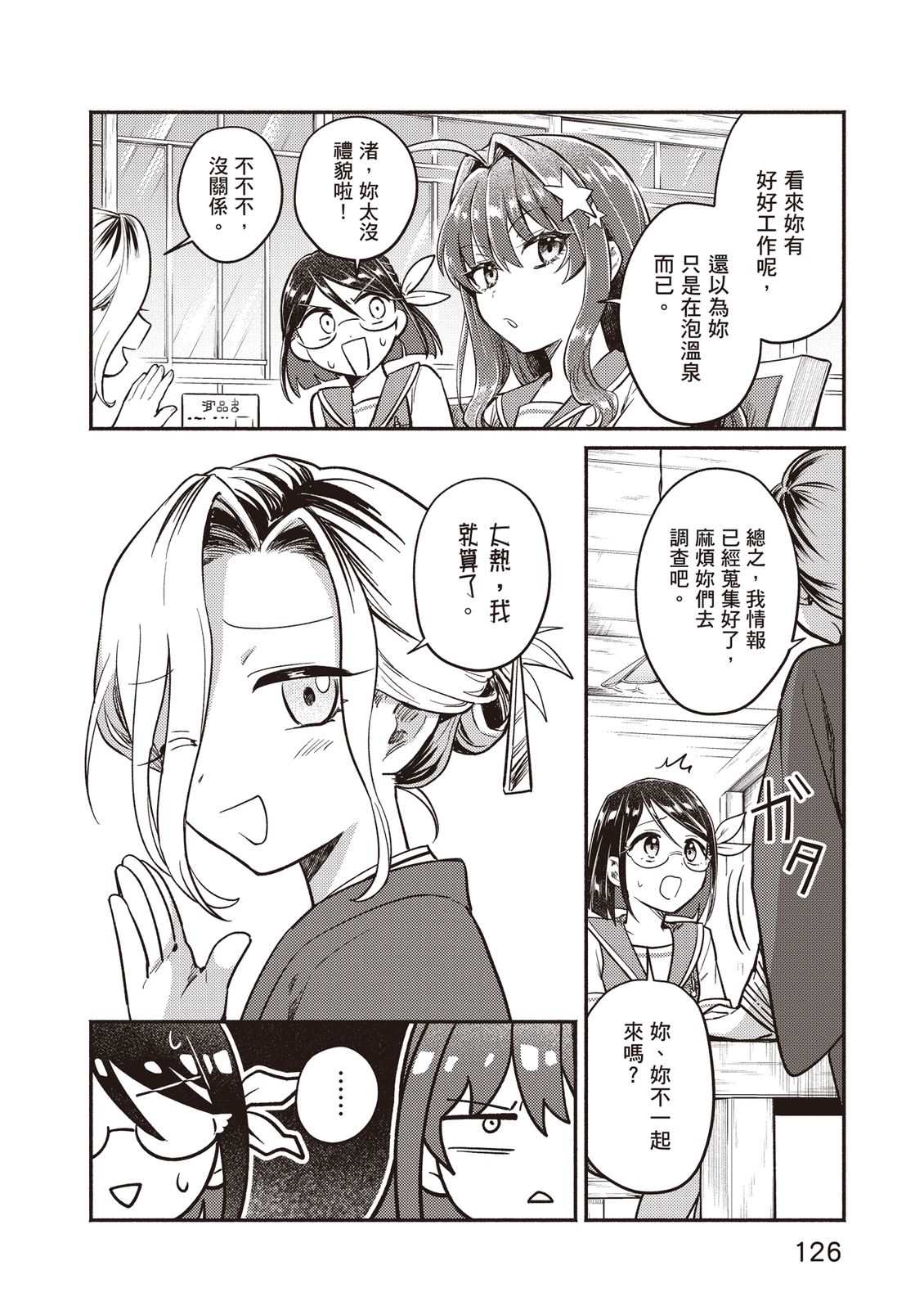 第127页
