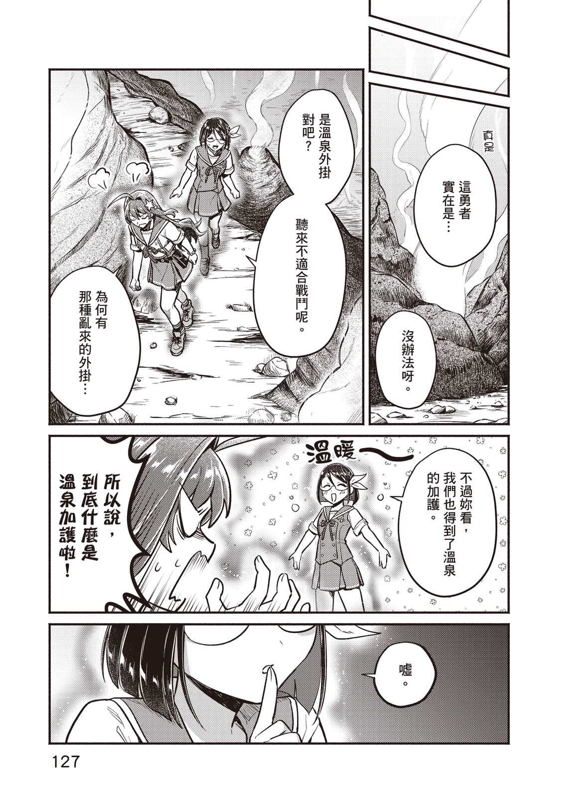第128页
