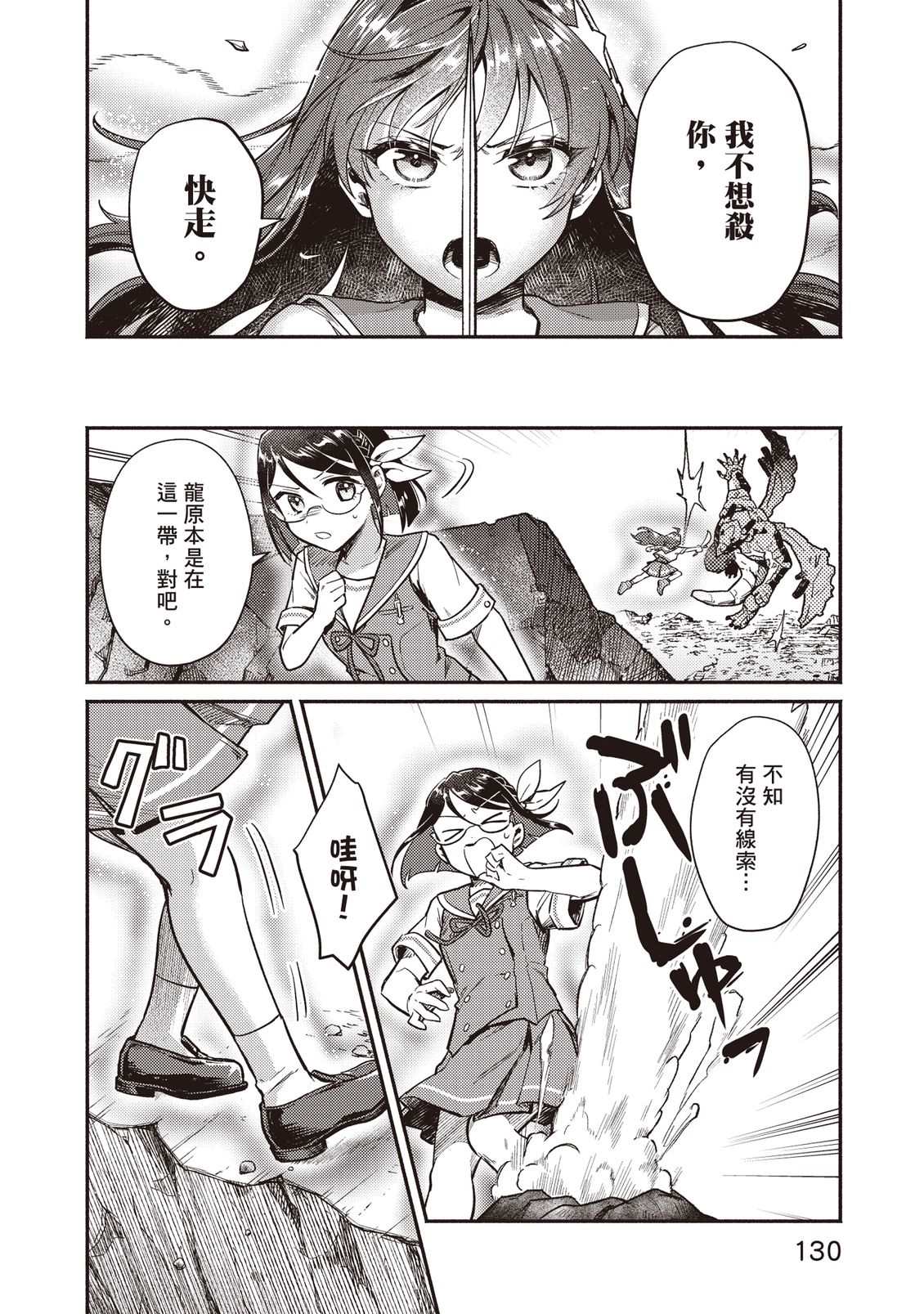 第131页