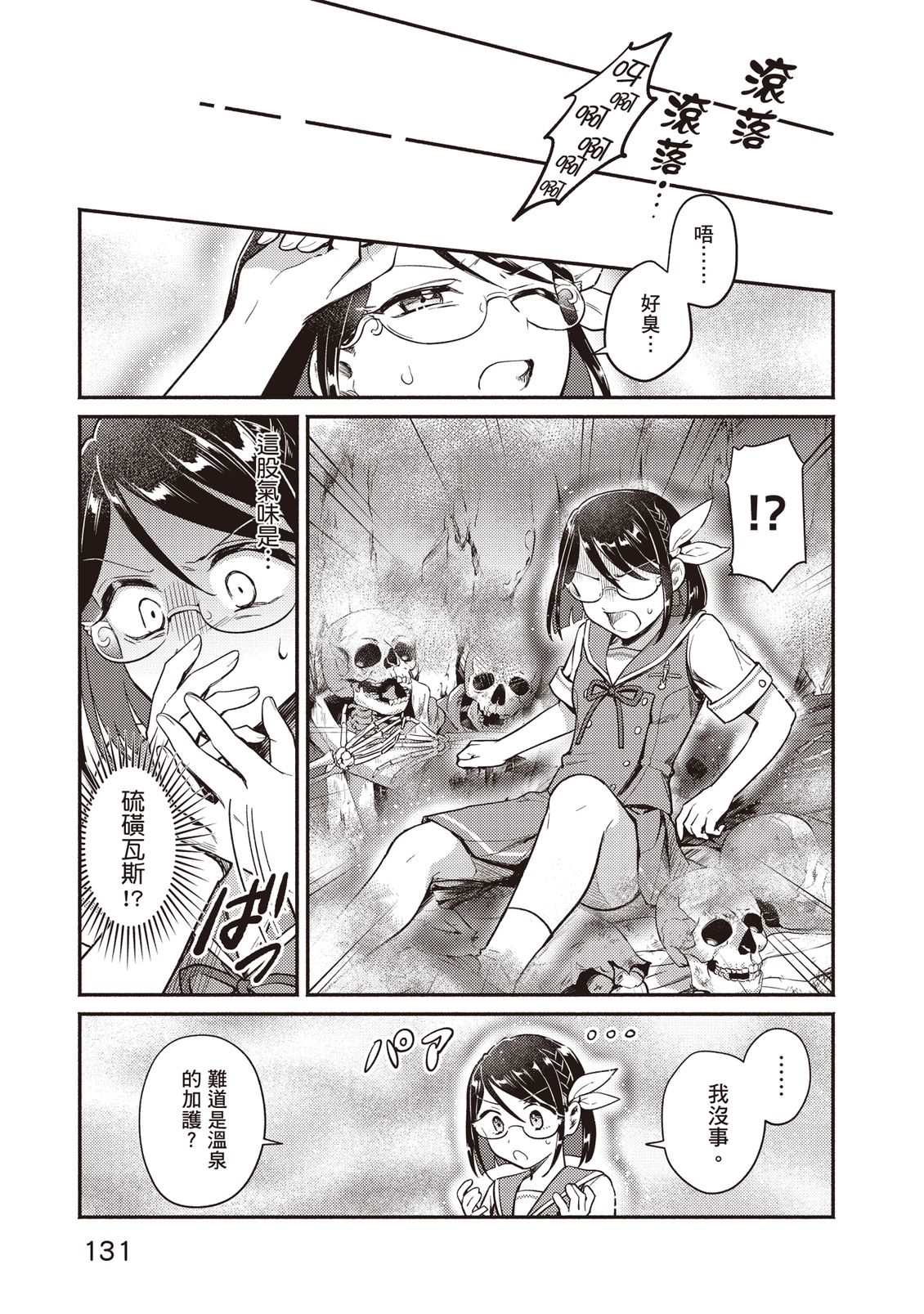 第132页