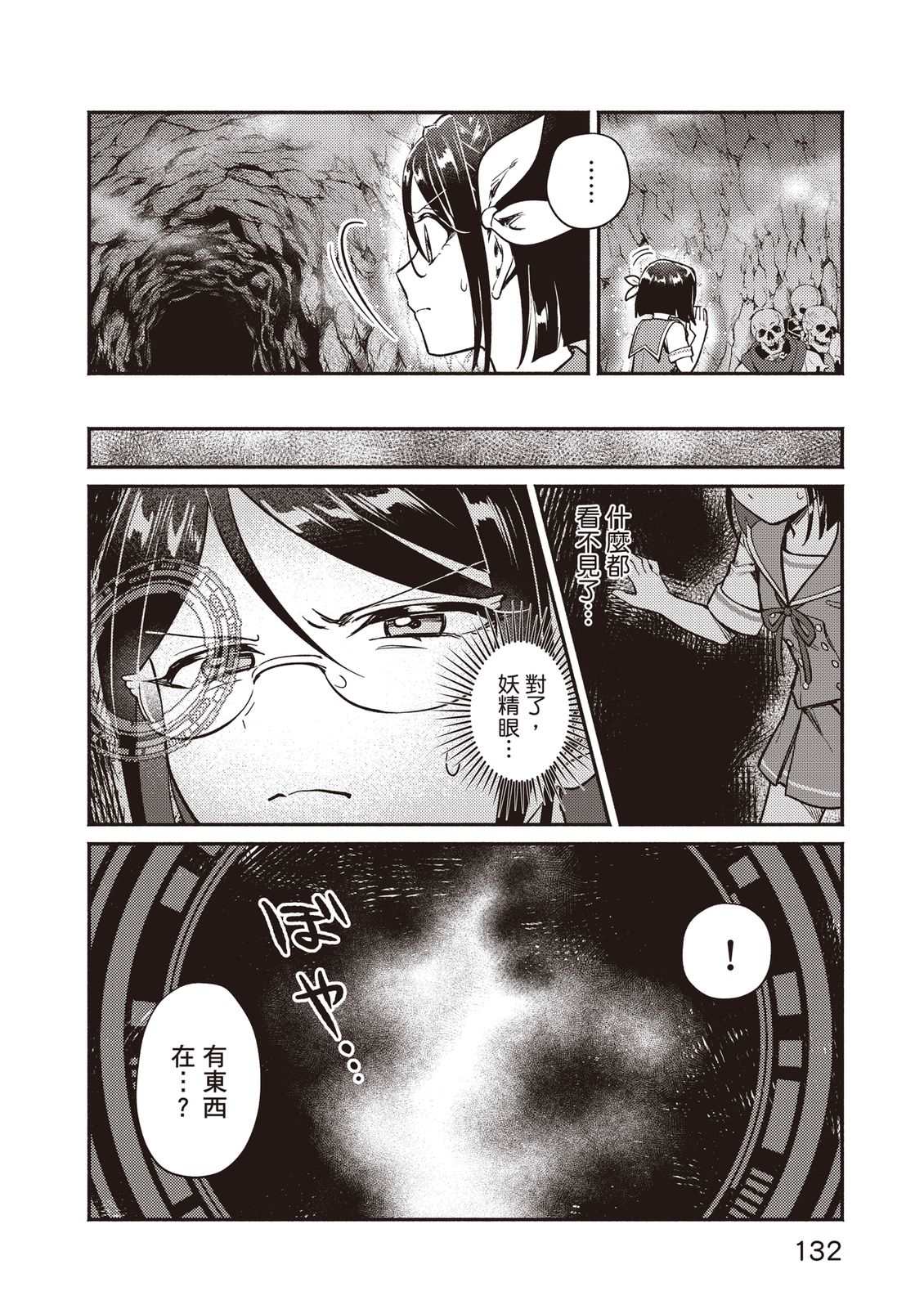 第133页
