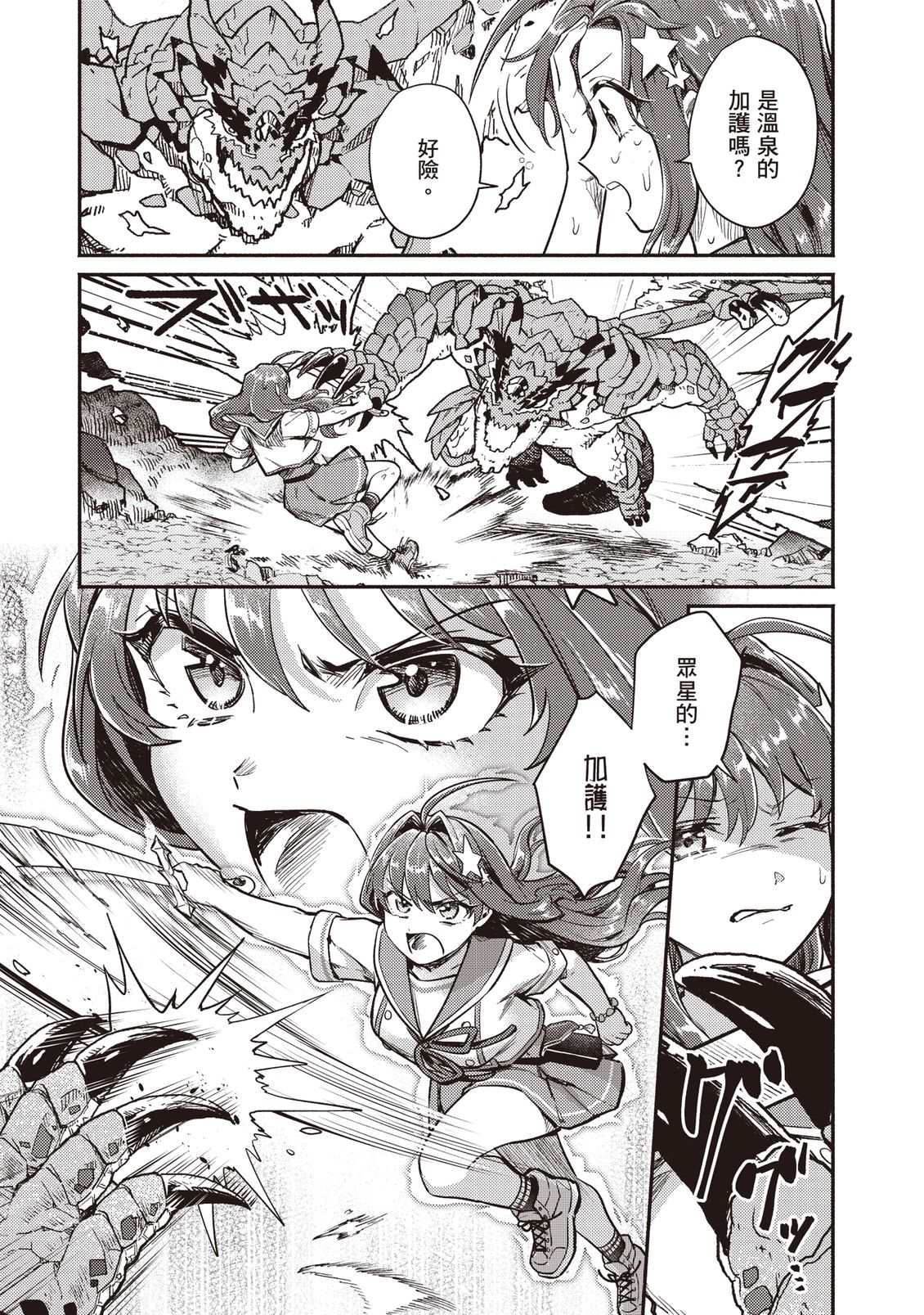 第136页