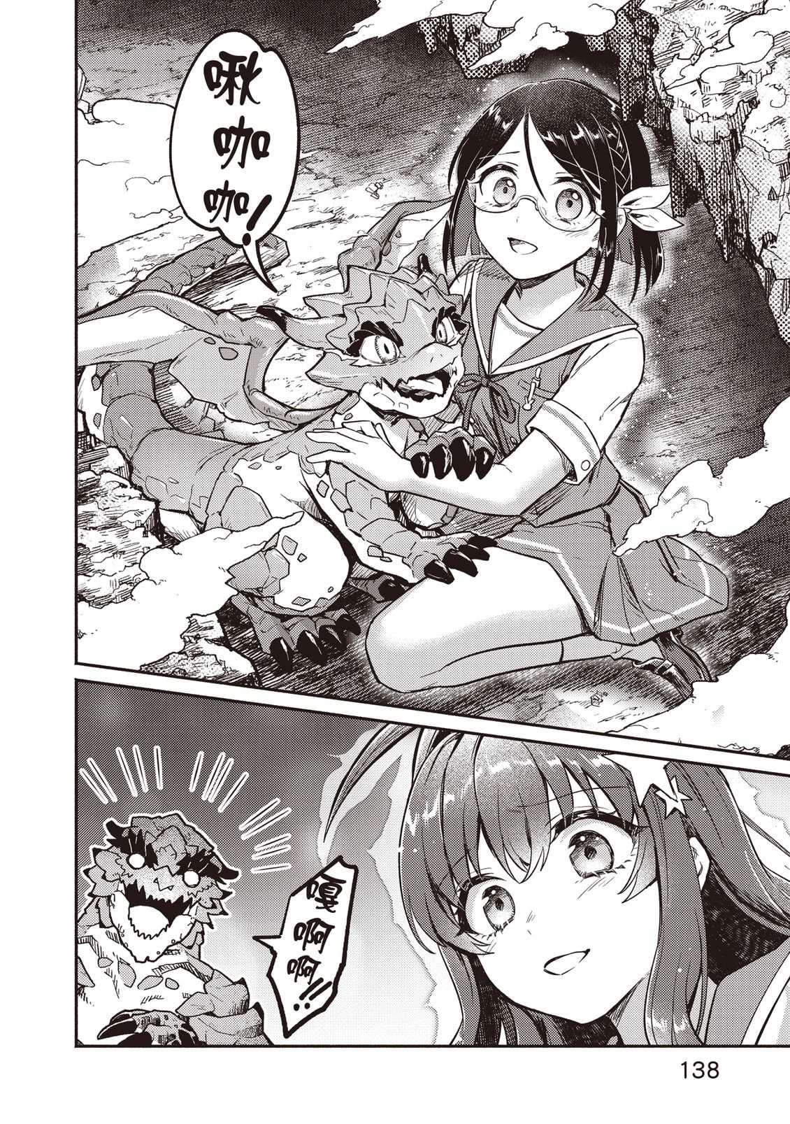 第139页