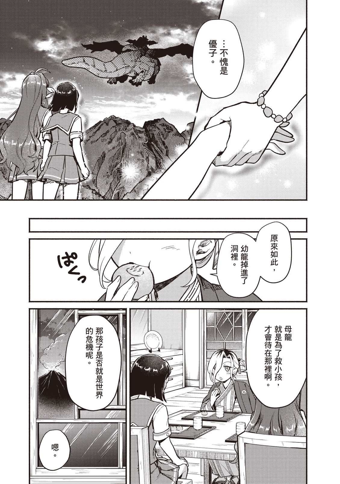 第140页