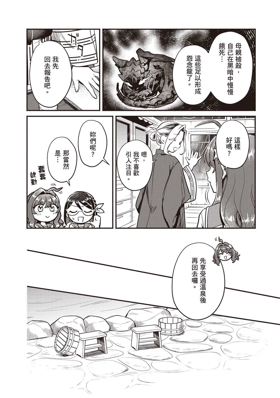 第141页