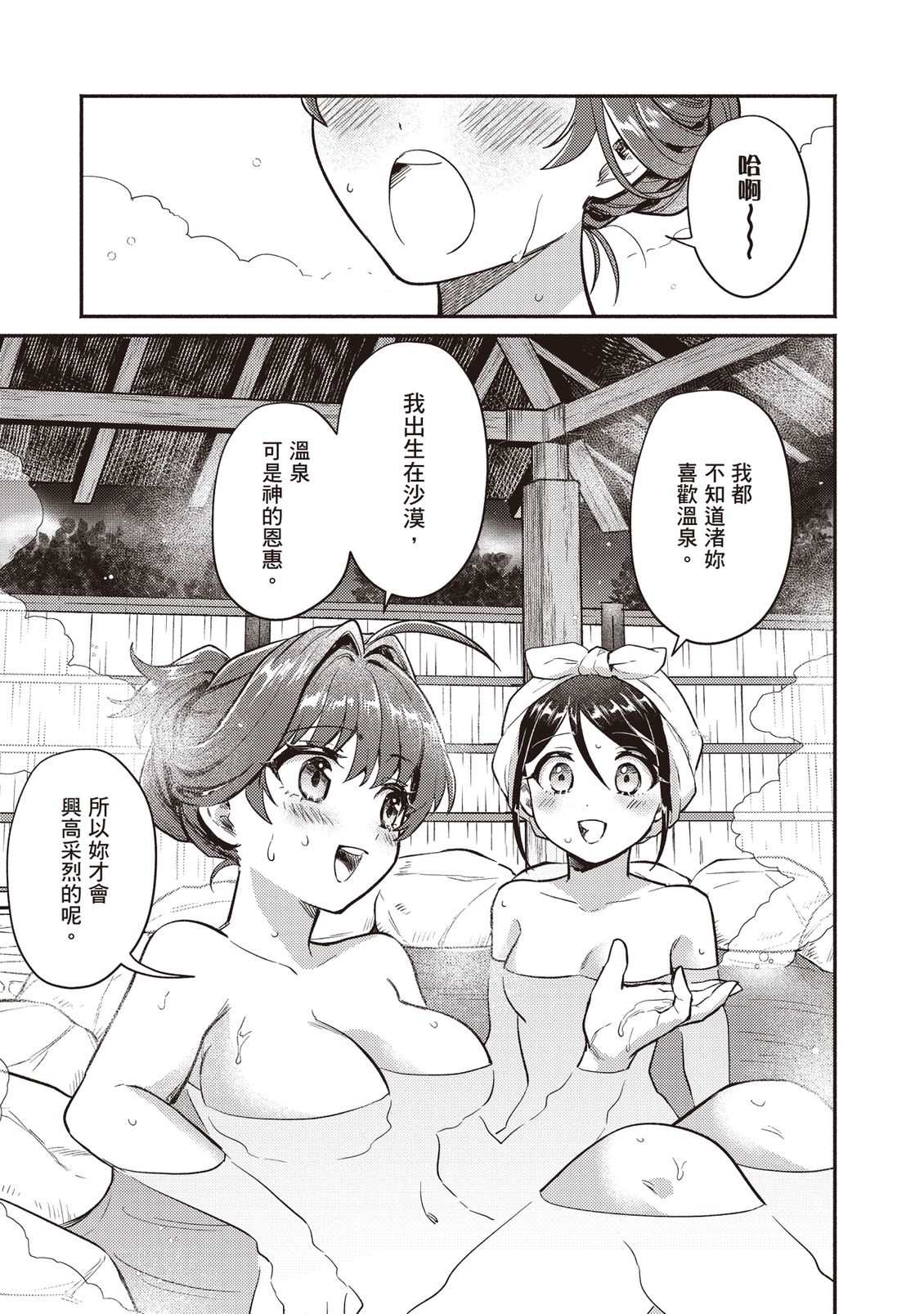 第142页