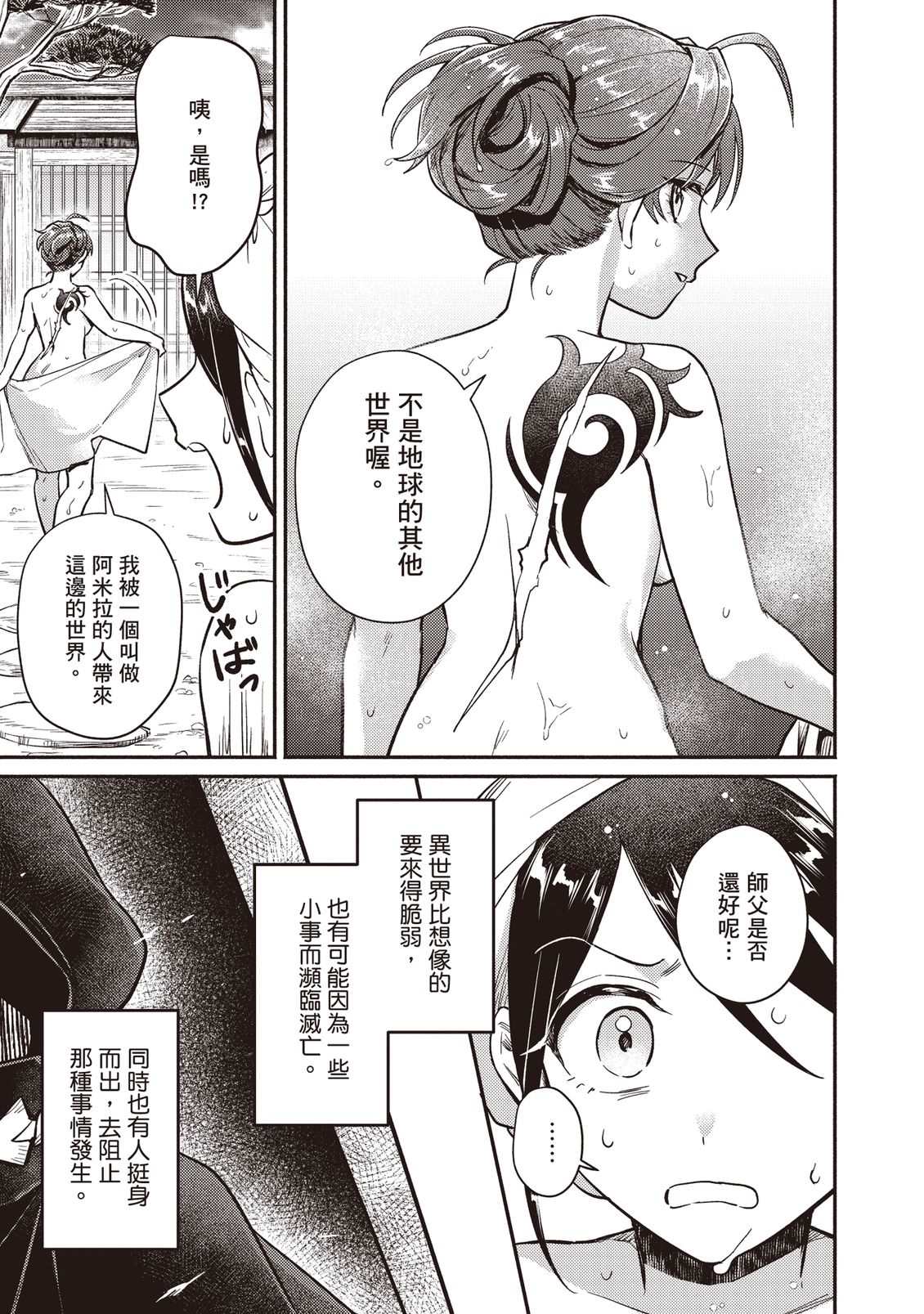 第144页