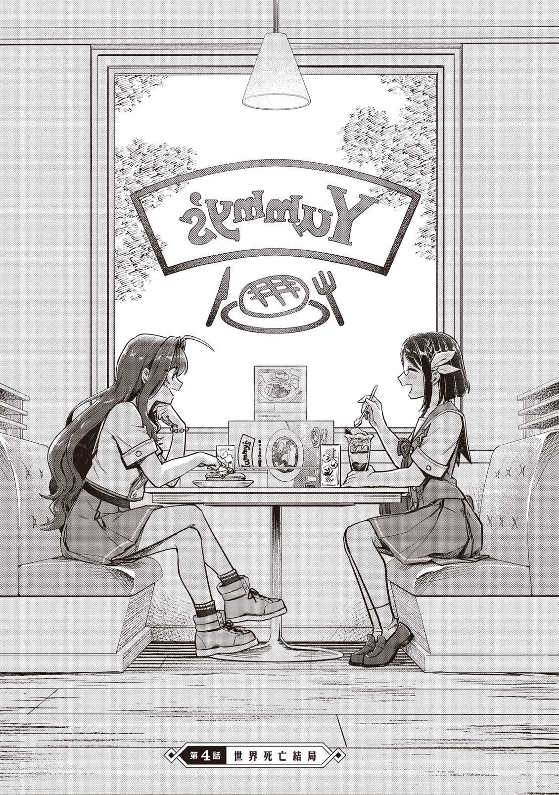 第146页