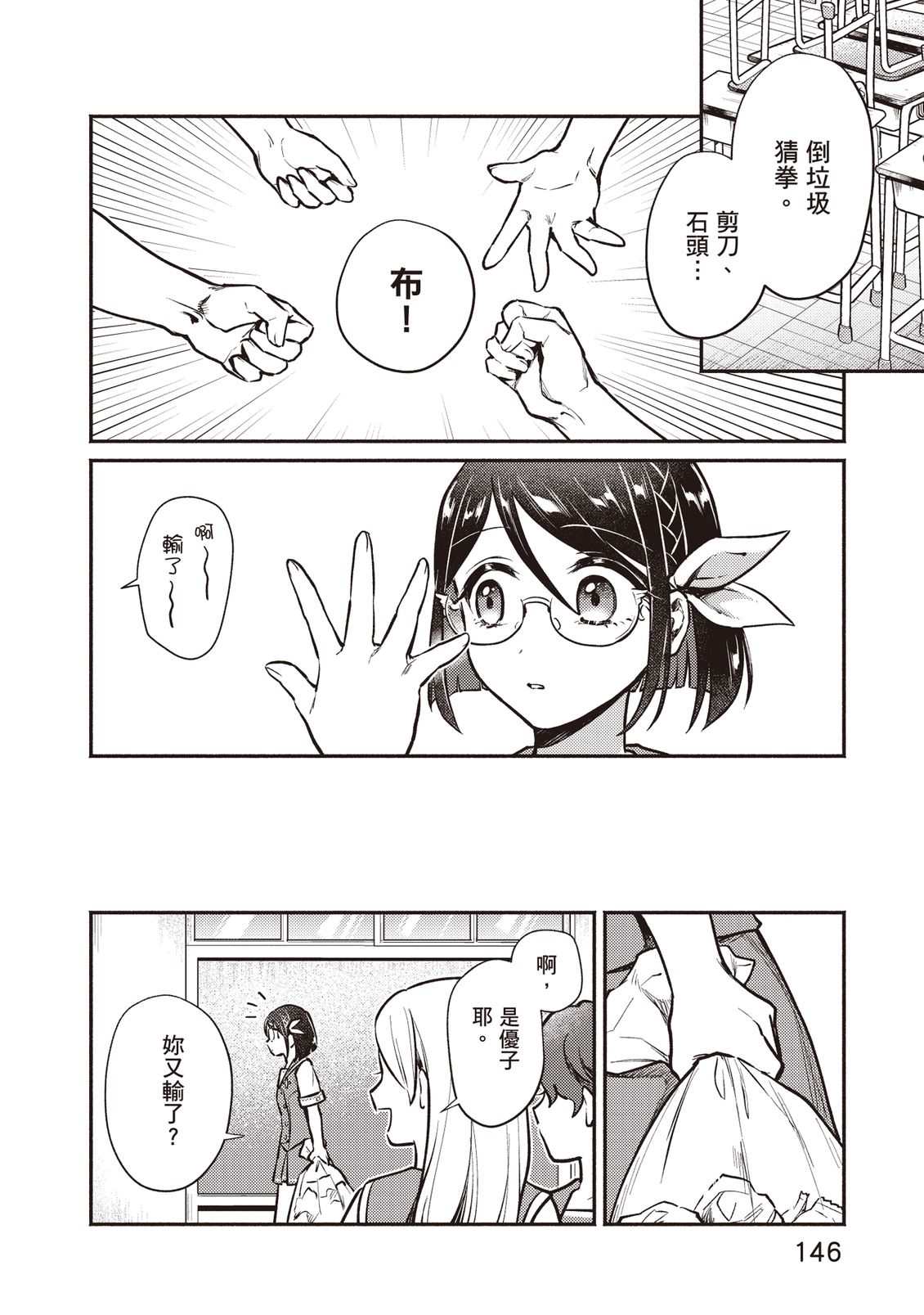 第147页