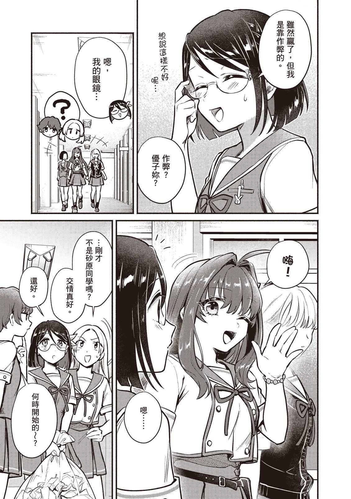 第148页