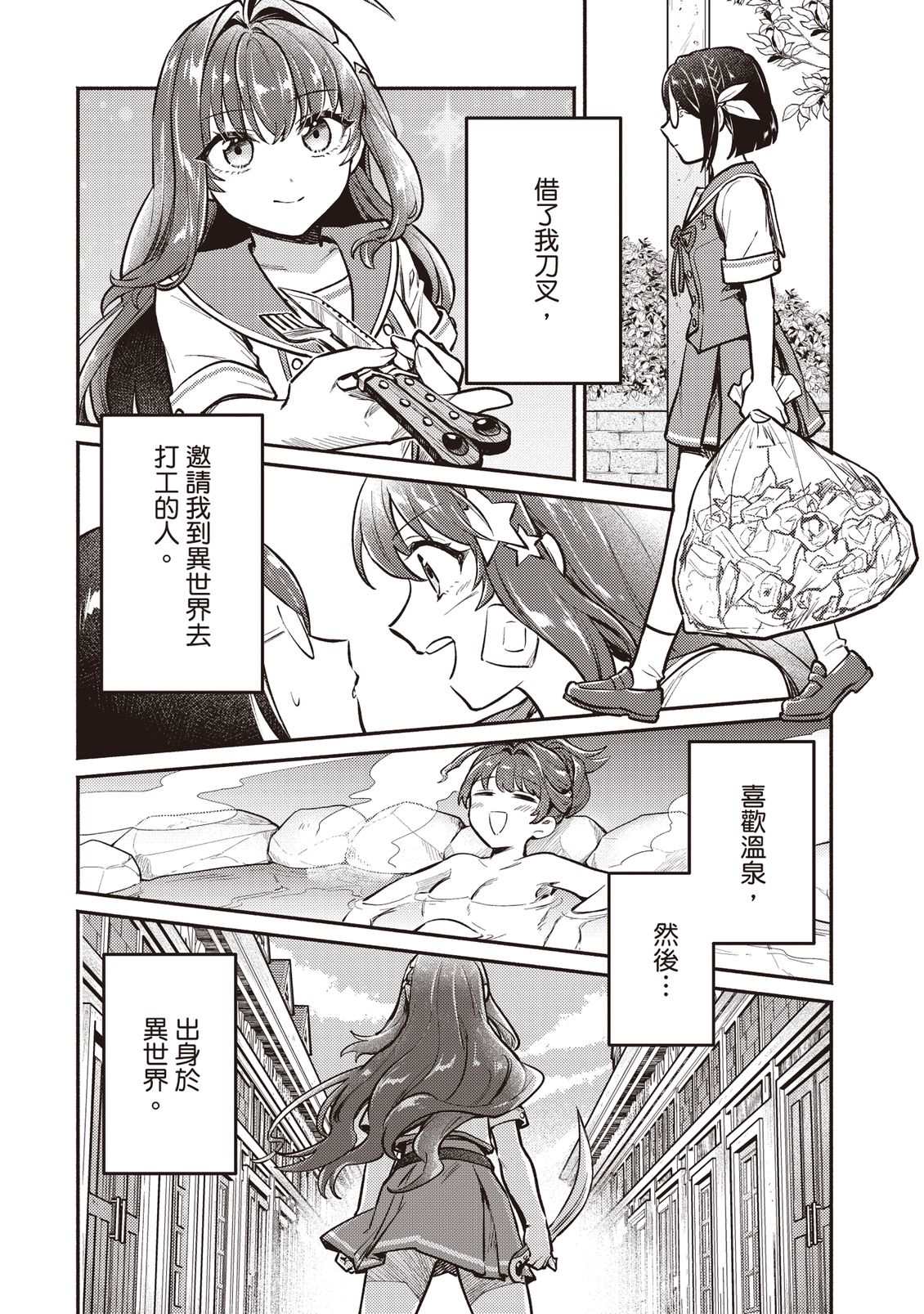 第150页