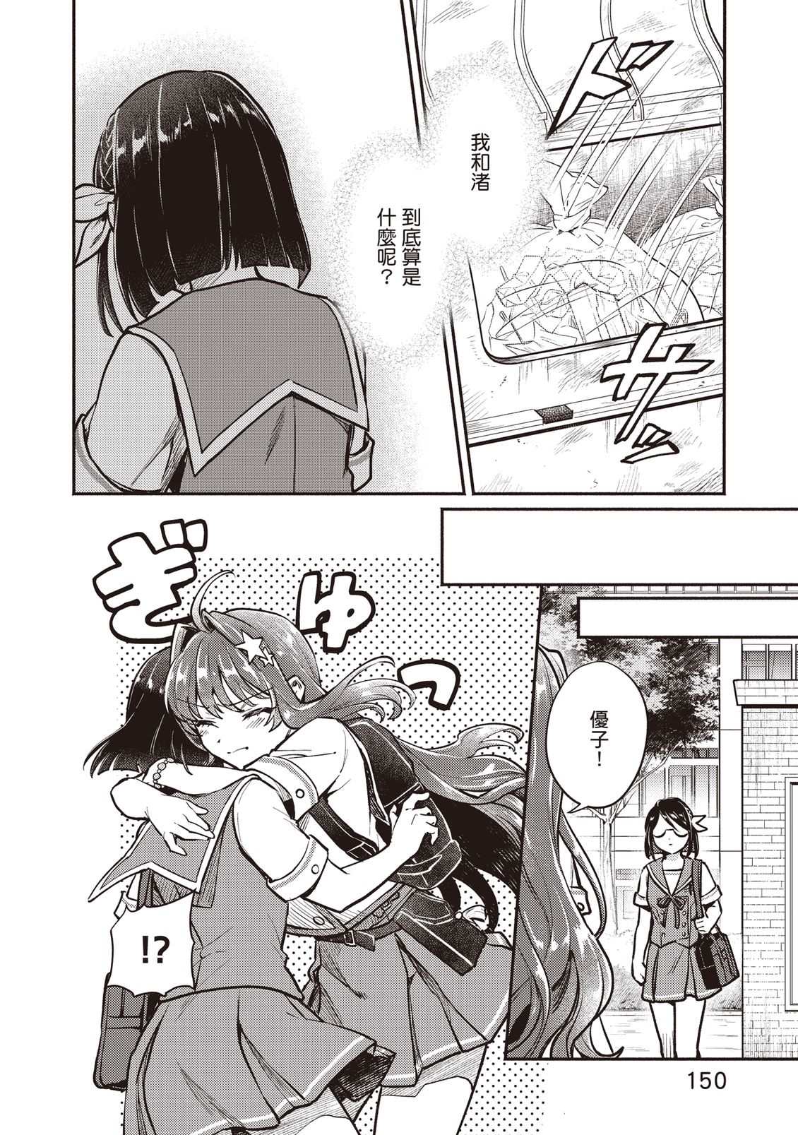 第151页