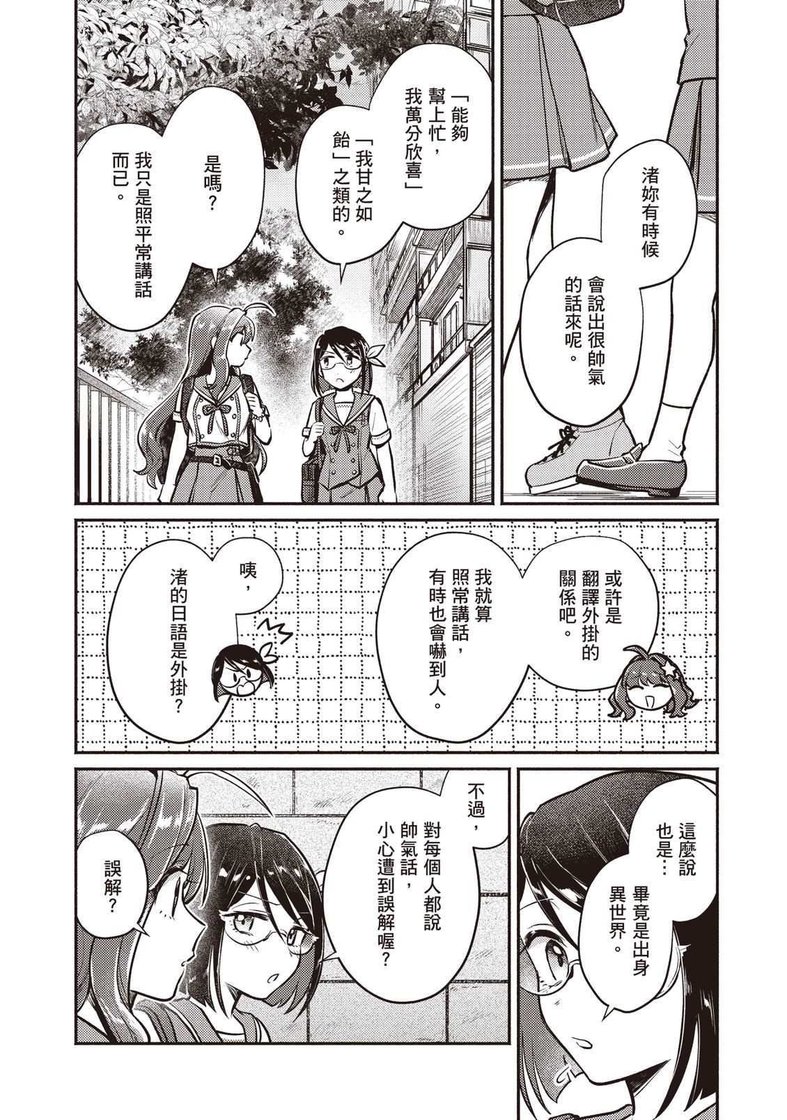 第153页