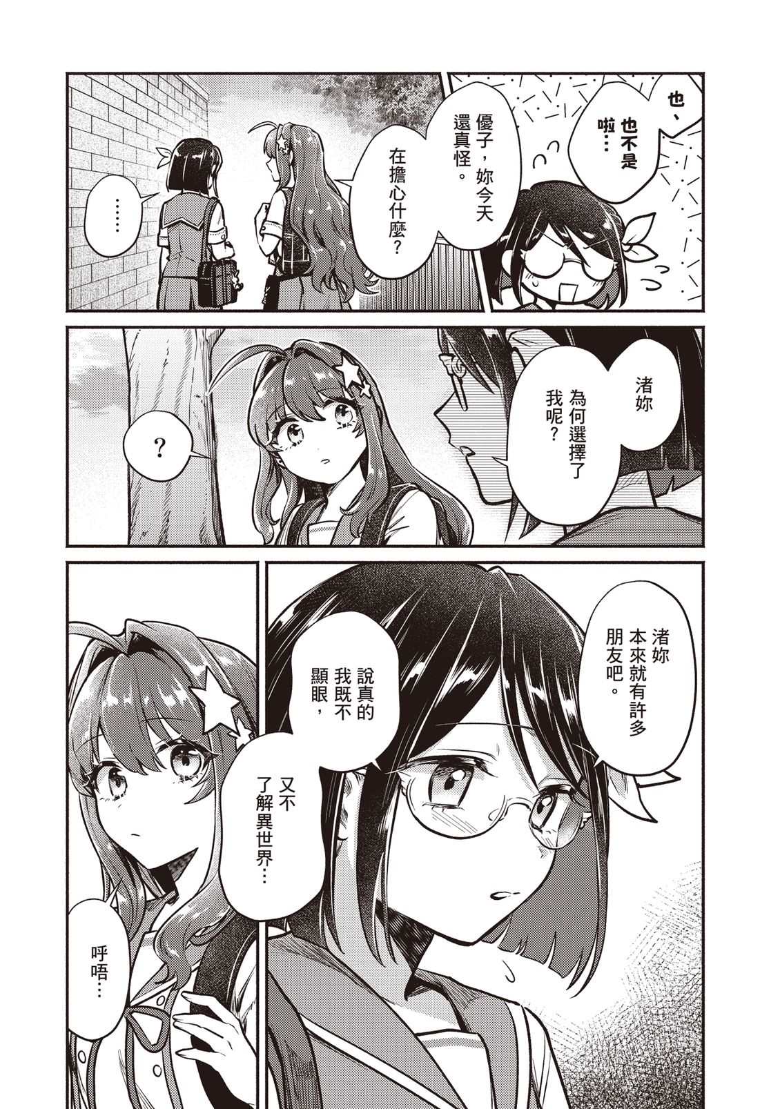 第154页