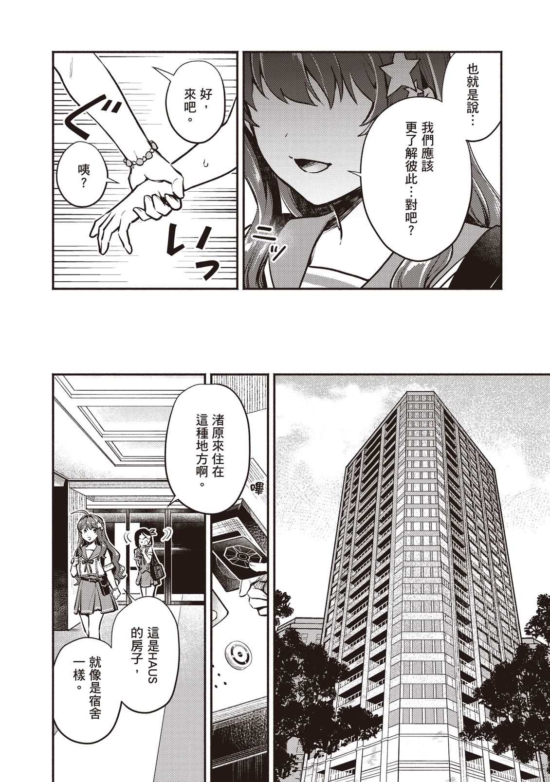 第155页