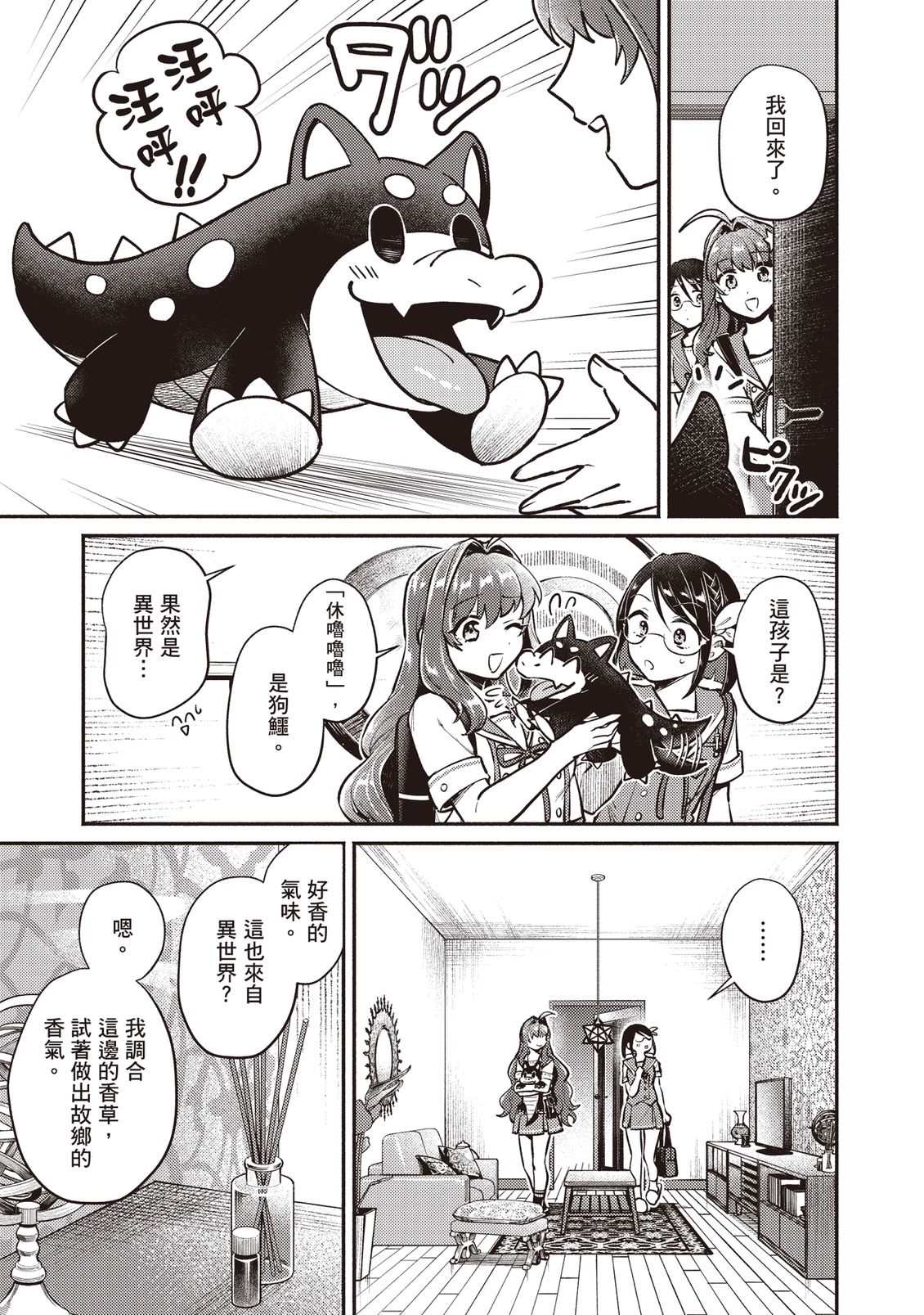 第156页
