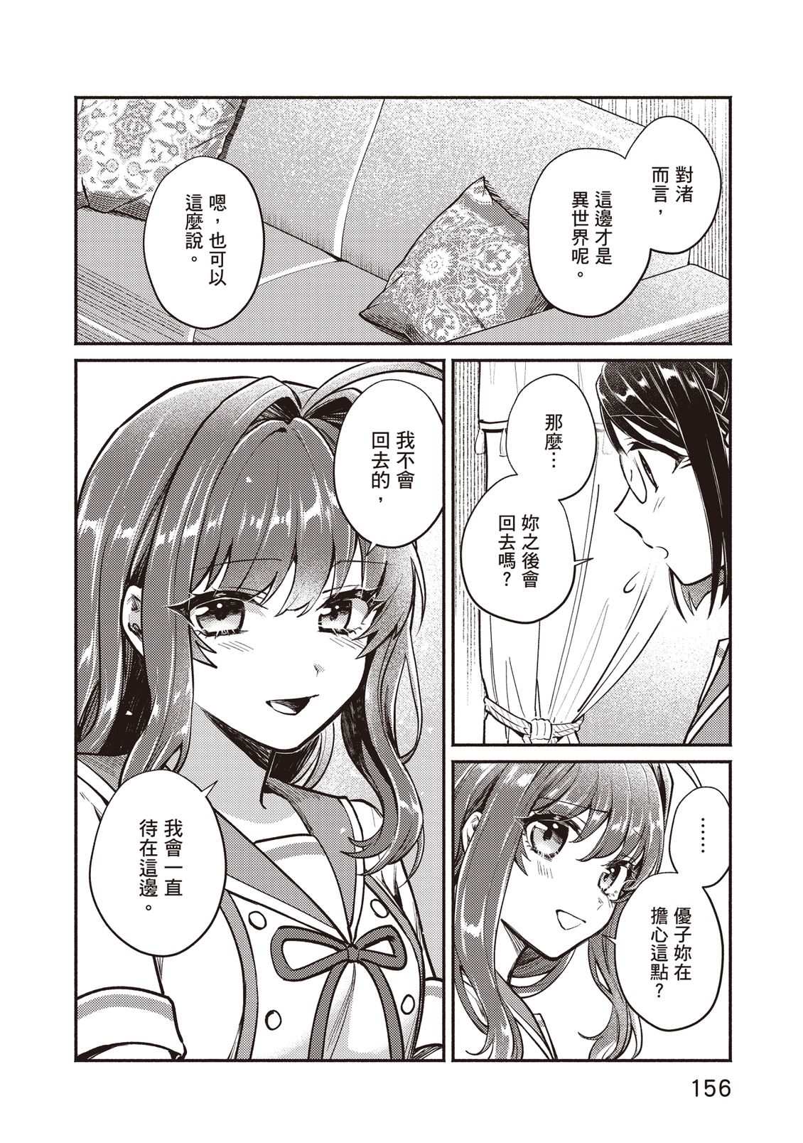 第157页