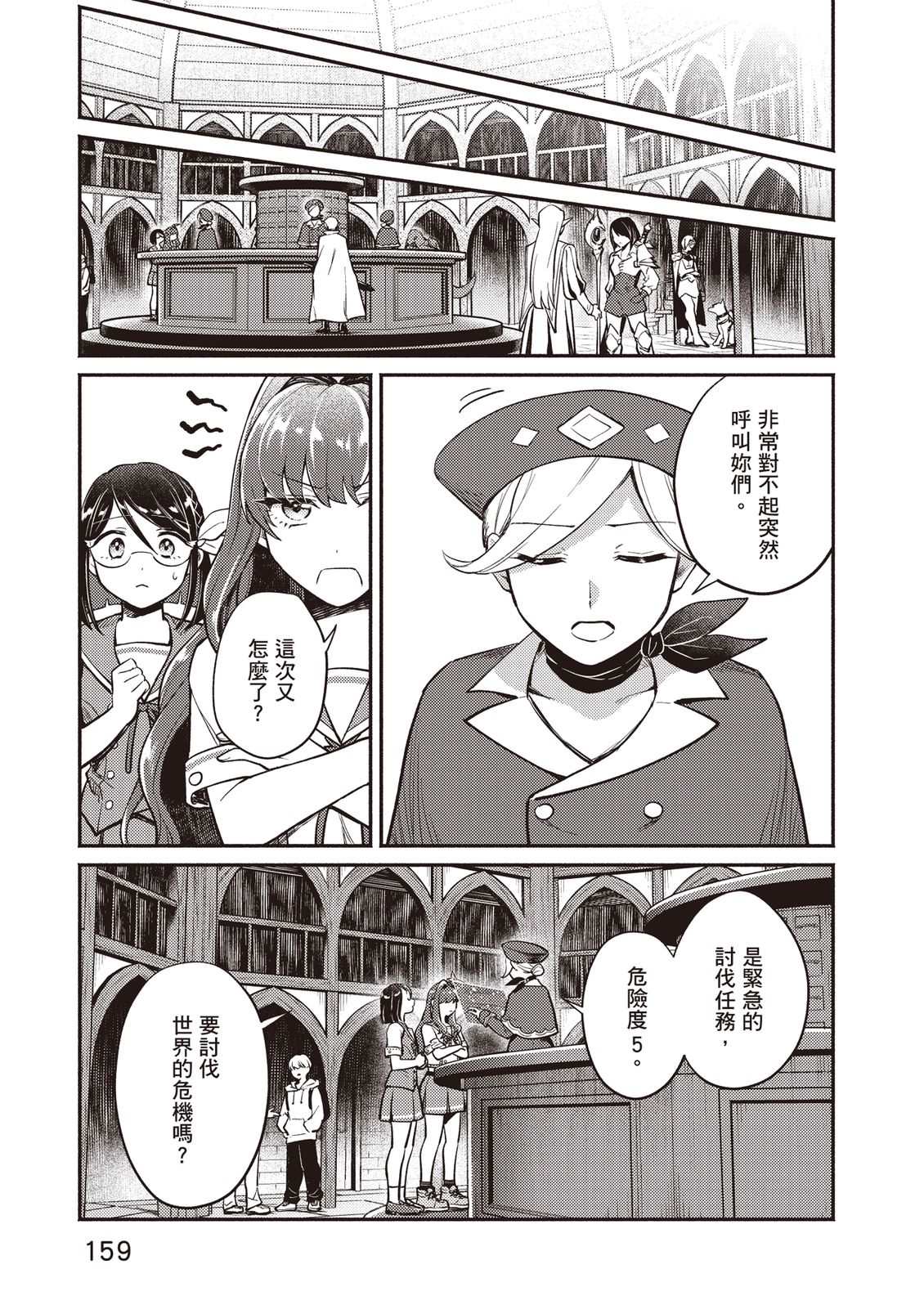 第160页