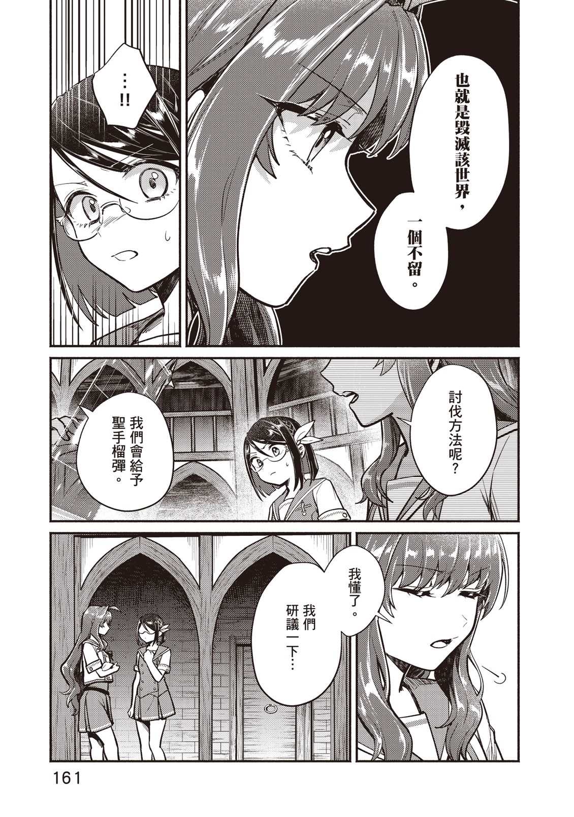 第162页