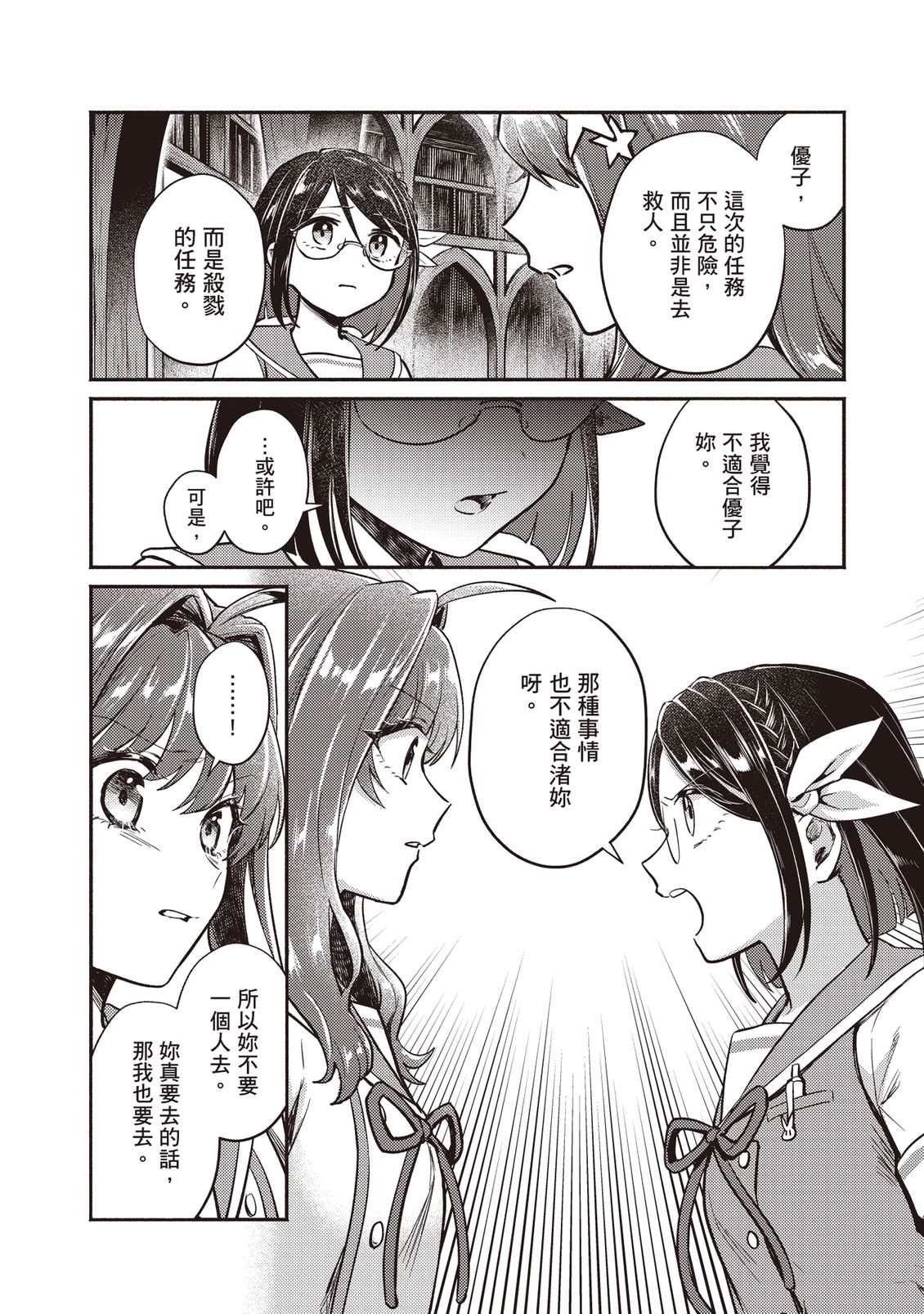 第163页