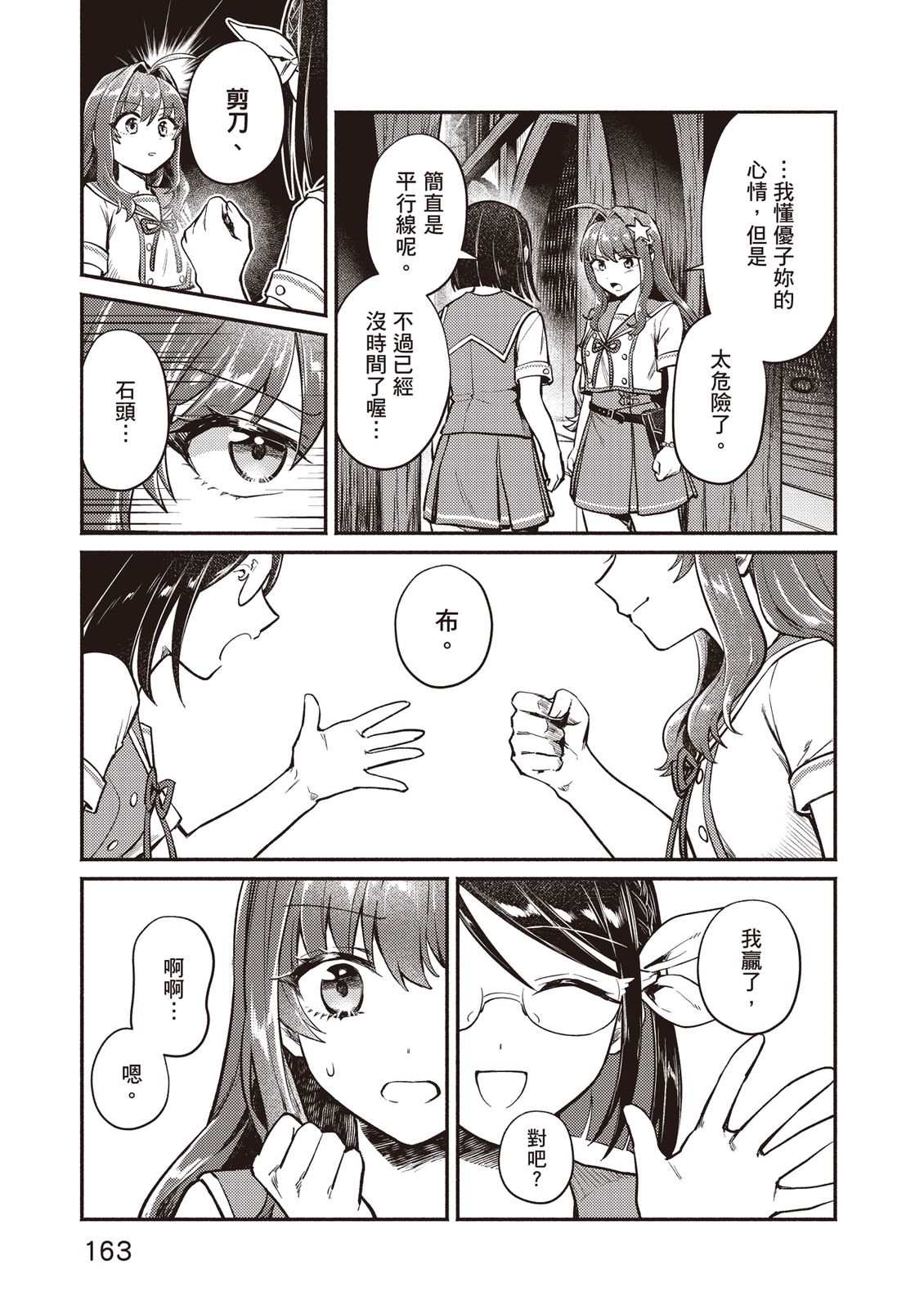 第164页