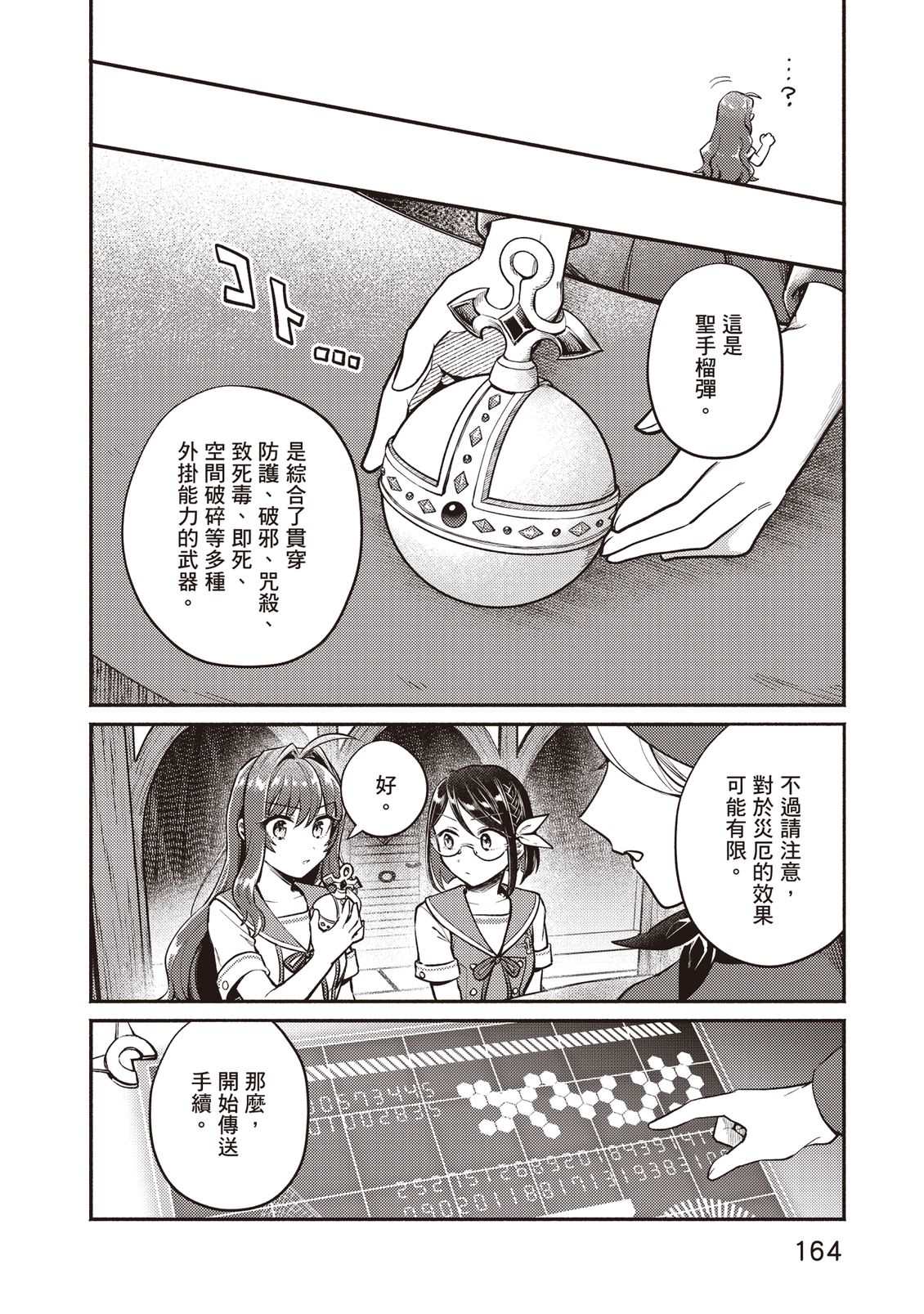 第165页