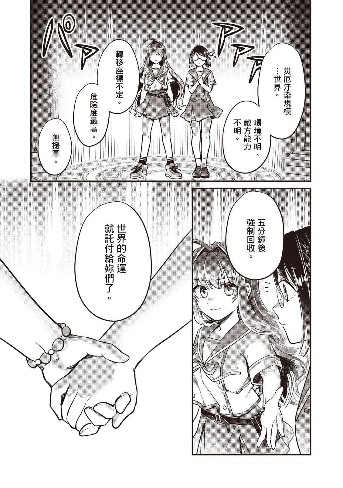 第166页