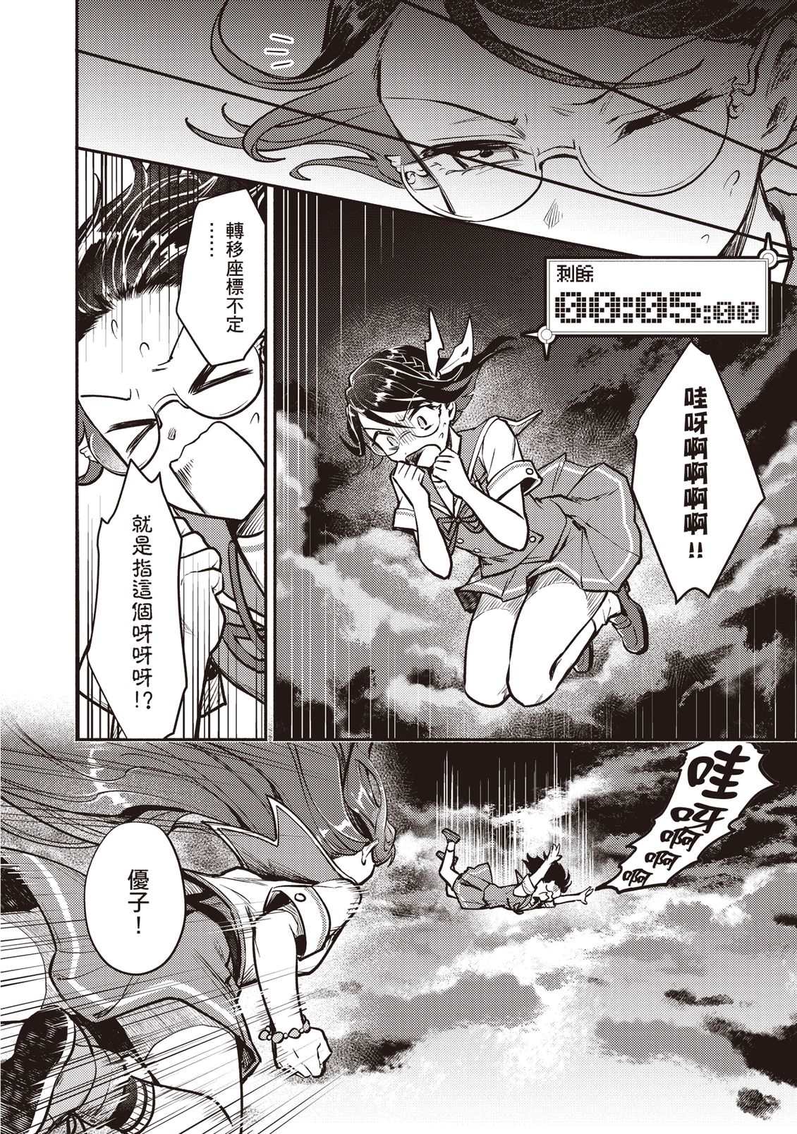 第169页
