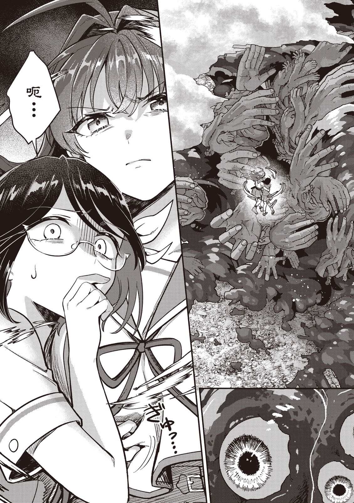 第172页